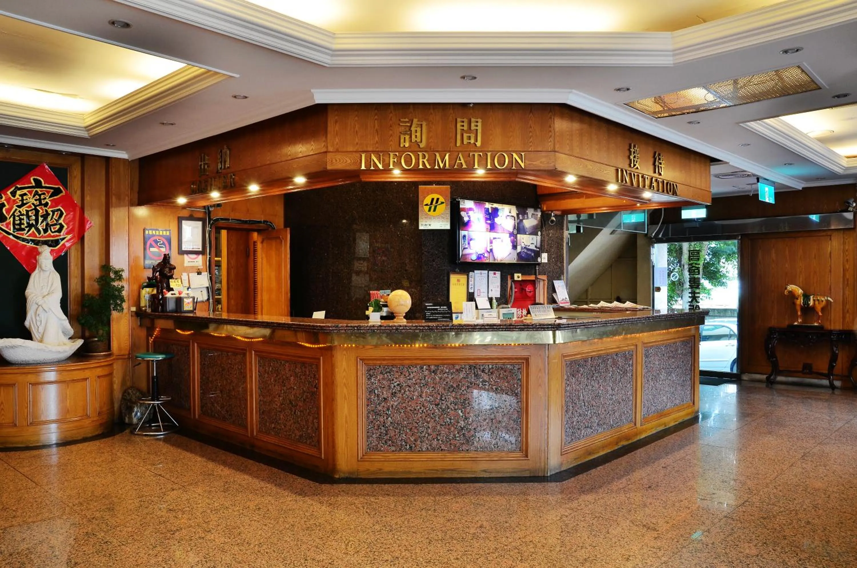 Lobby or reception in Family Hotel - Linsen