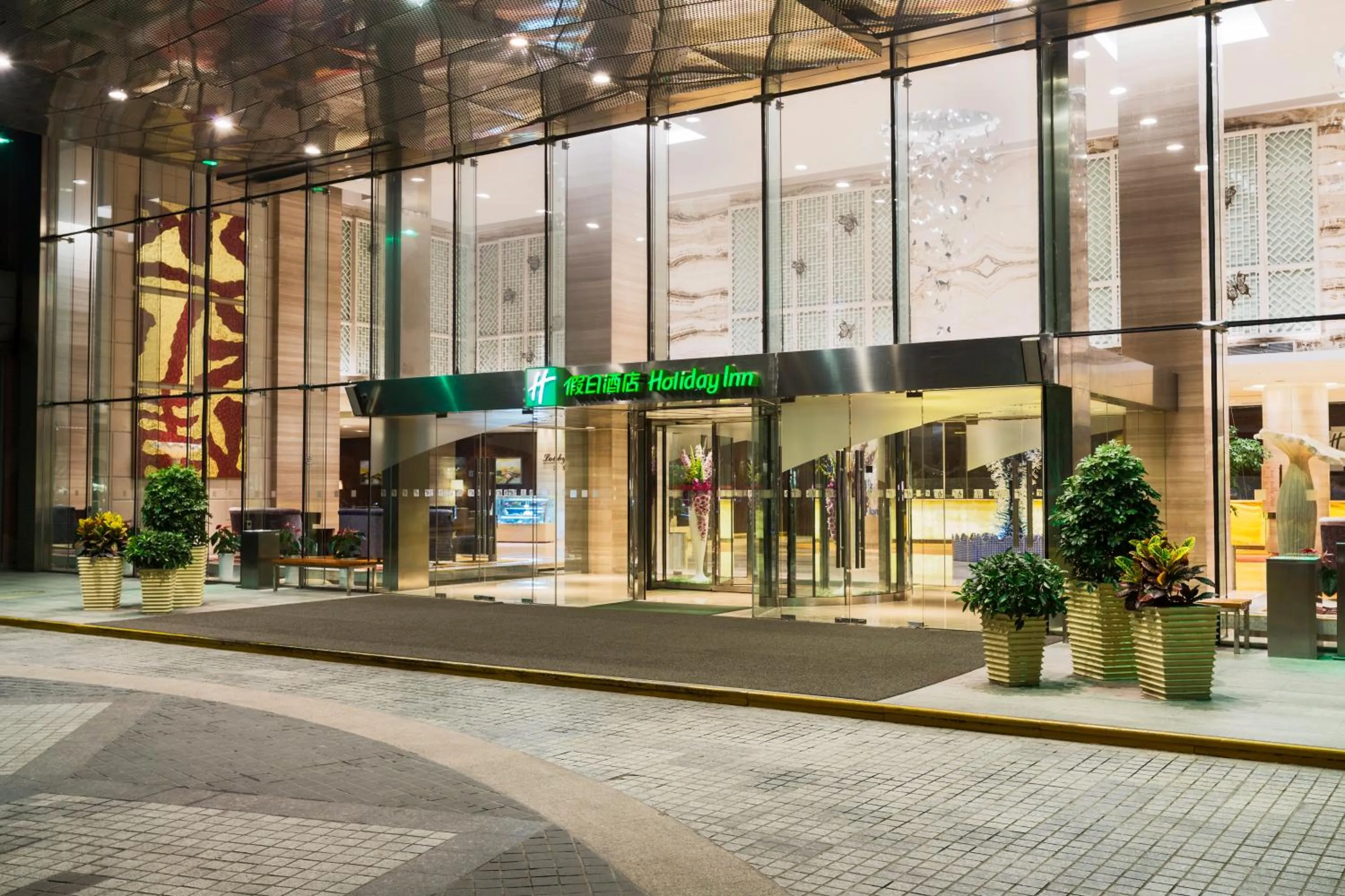 Property building in Holiday Inn Nanjing Aqua City by IHG