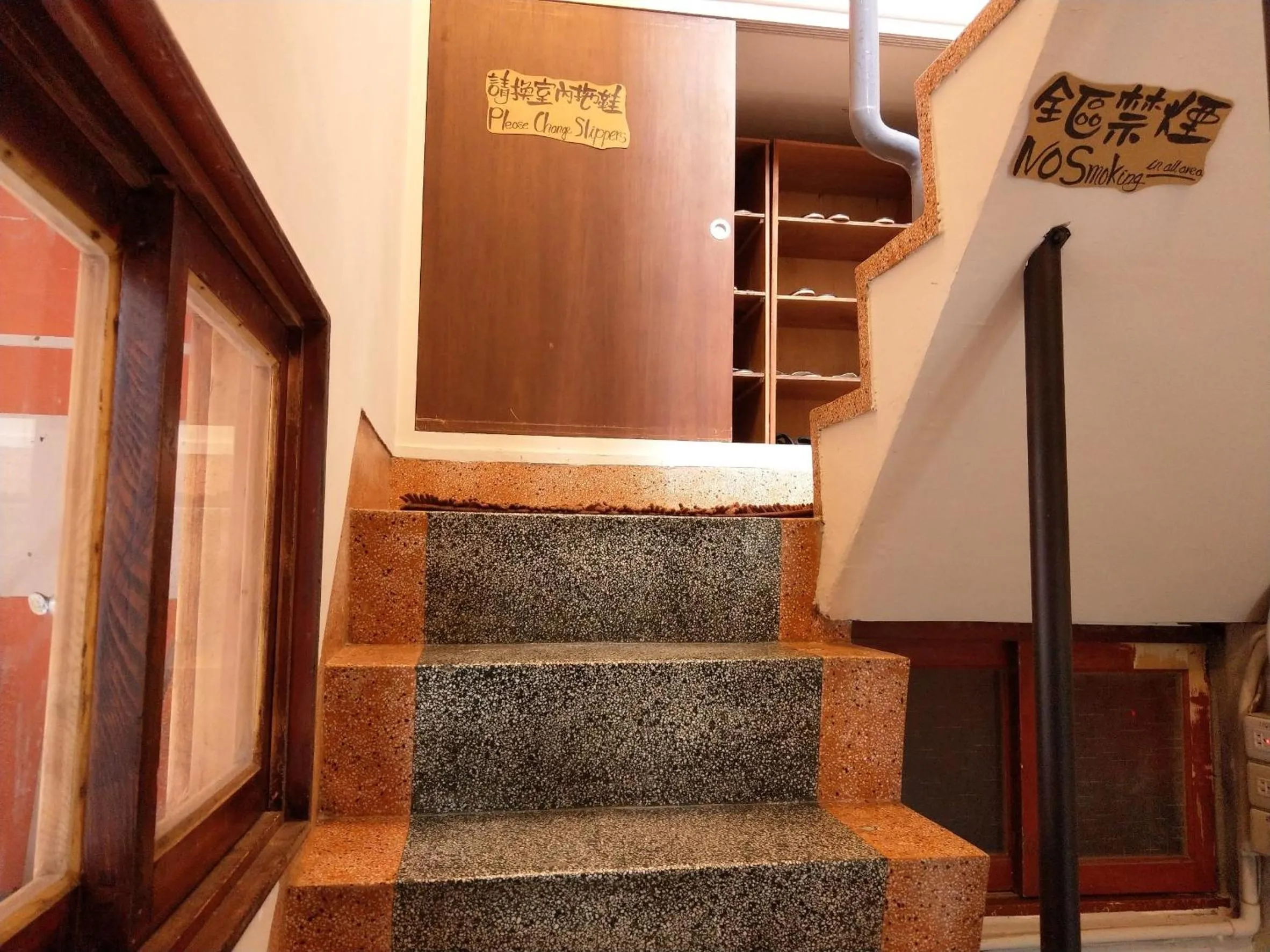 On site in OYAJI Guesthouse 歐野基民家宿泊