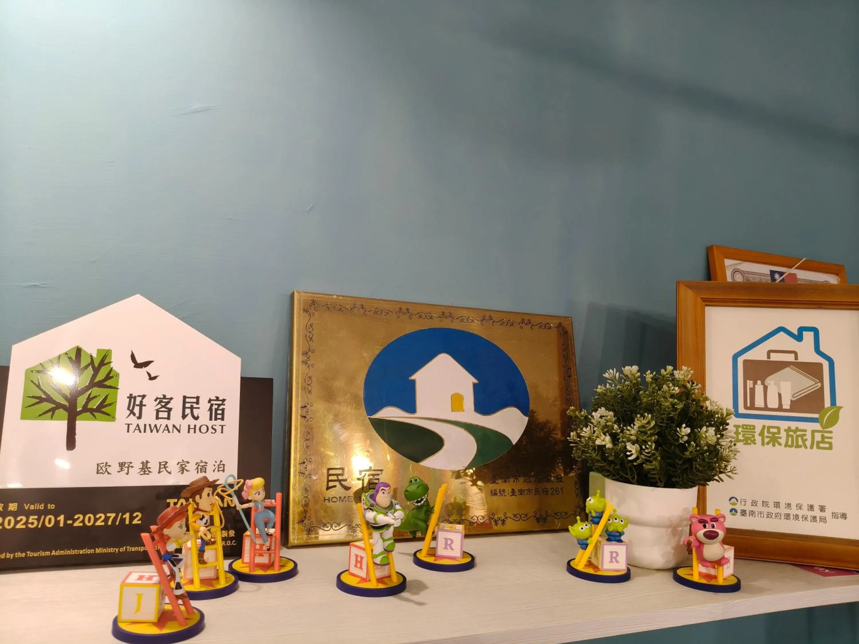 OYAJI Guesthouse 歐野基民家宿泊