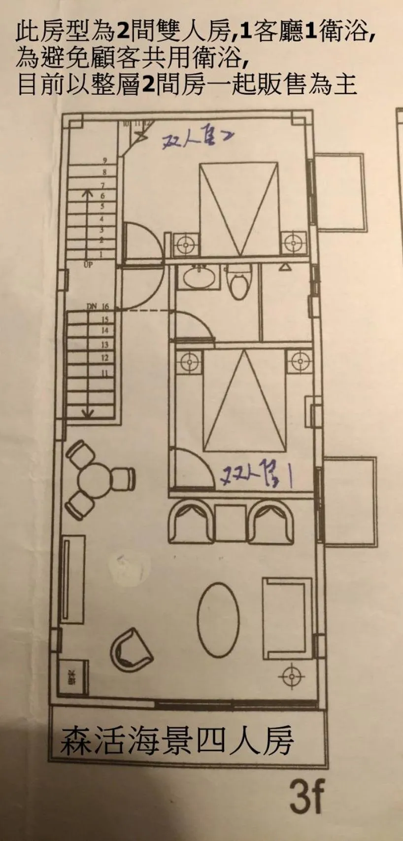 Floor plan in Sea Forest Homestay