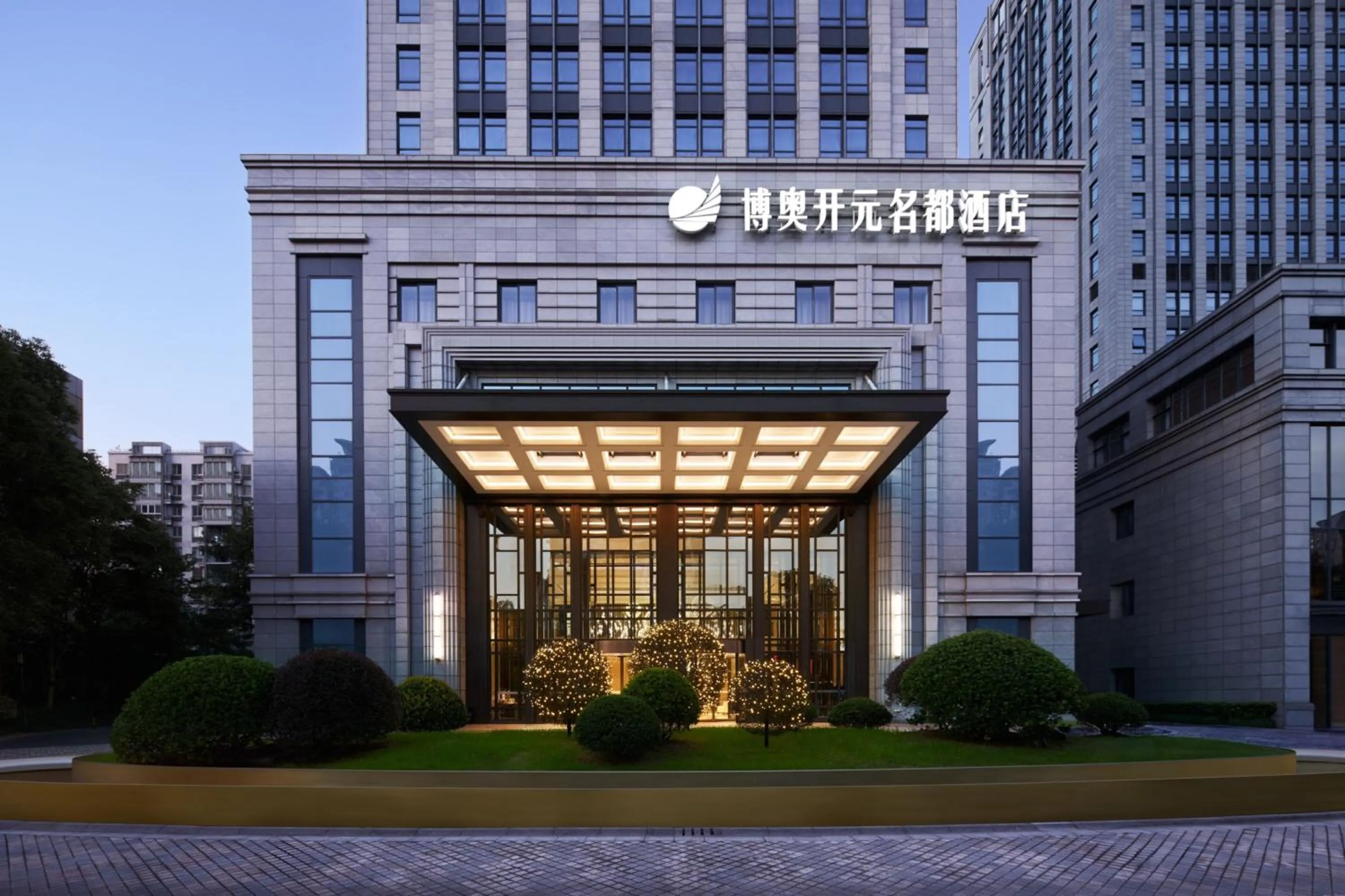 Property building in Grand New Century Hotel, Hangzhou Boao, A Tribute Portfolio Hotel