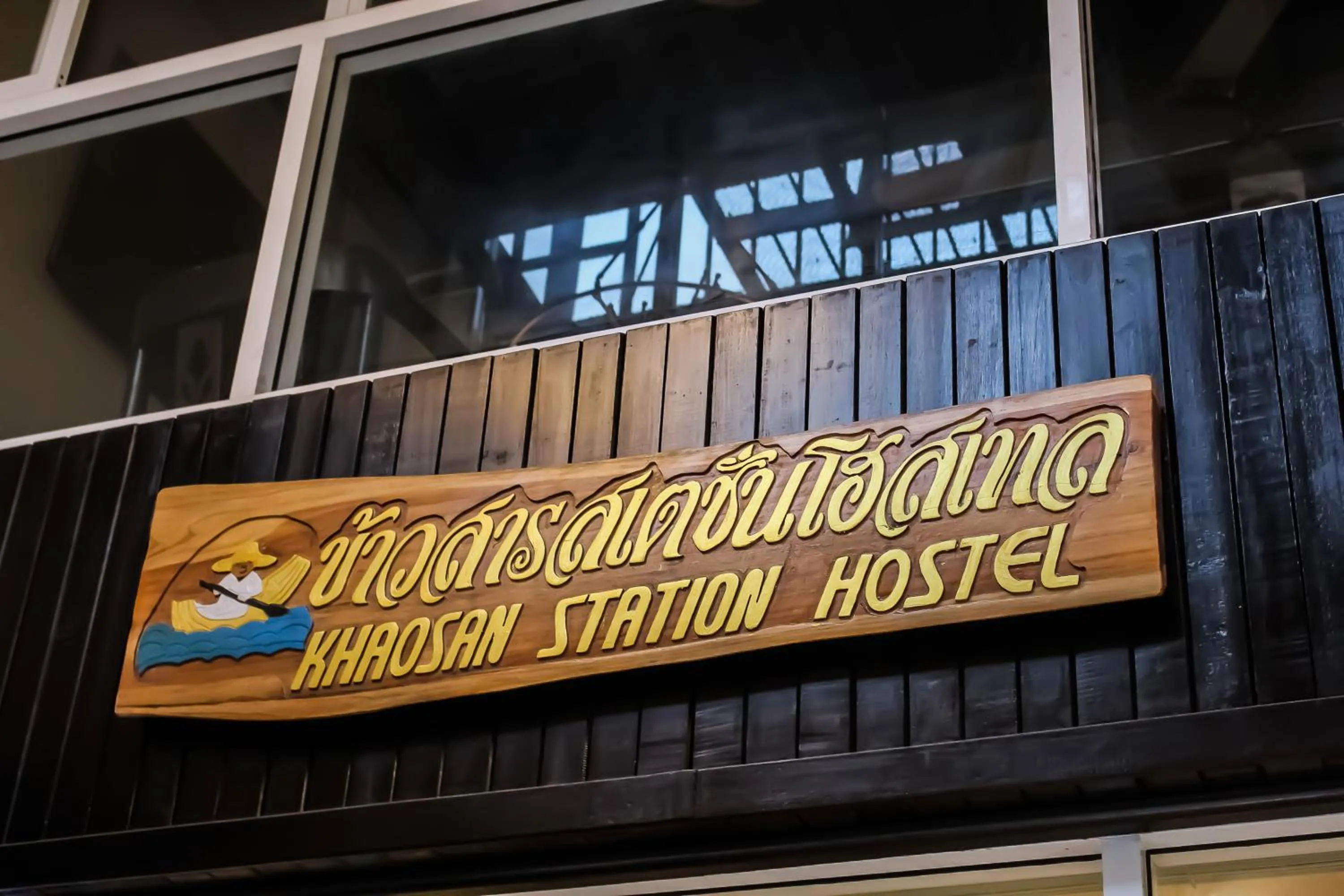 Property logo or sign in Khaosan Station