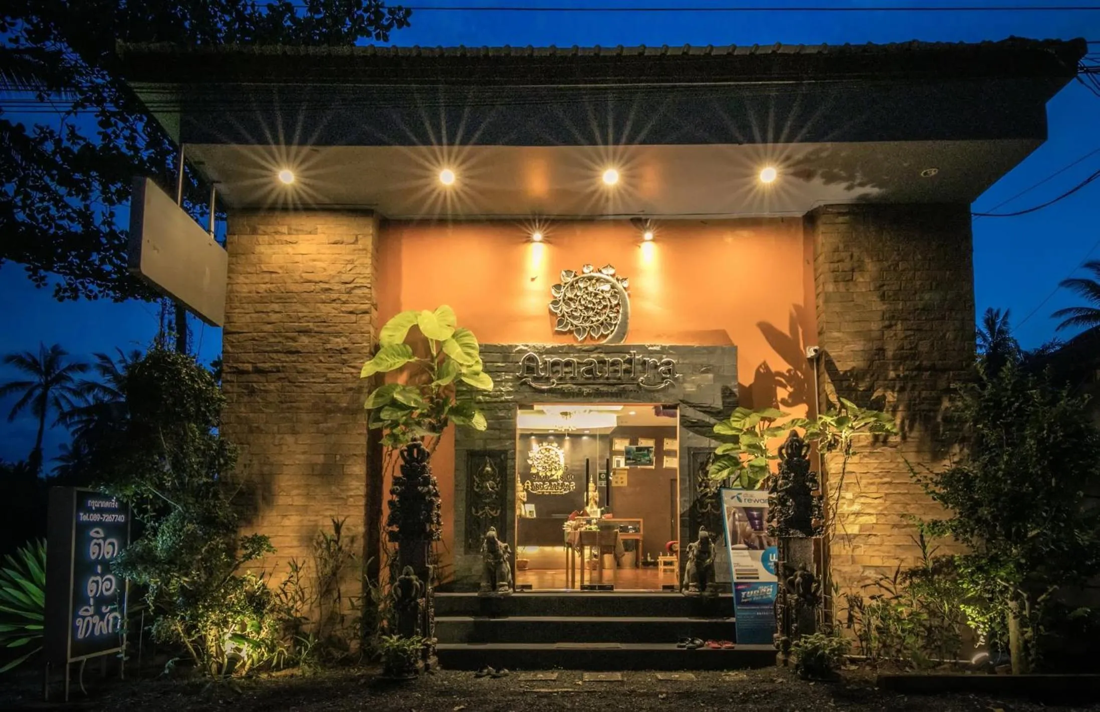 Amantra homestay & village