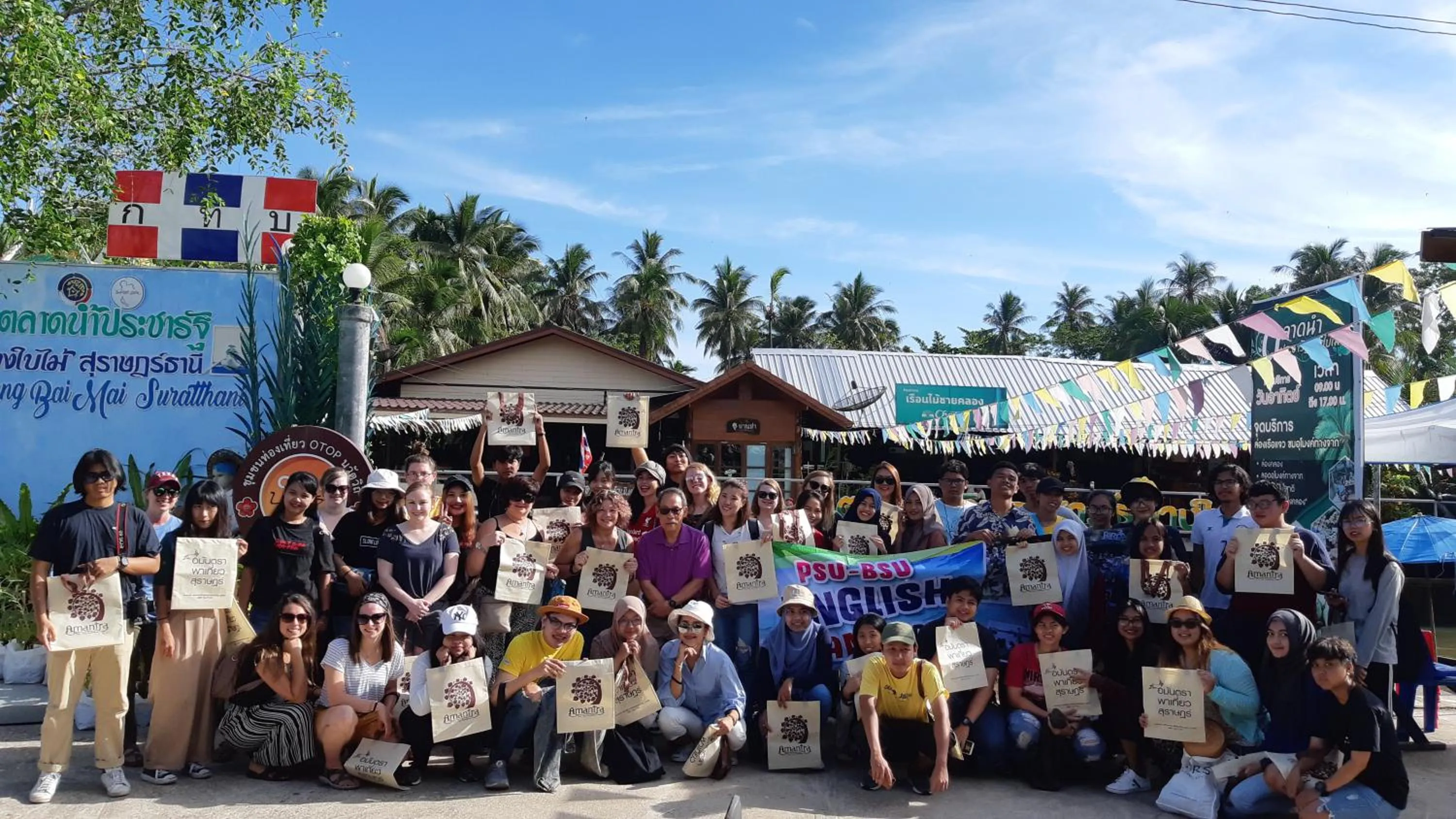 Amantra homestay & village