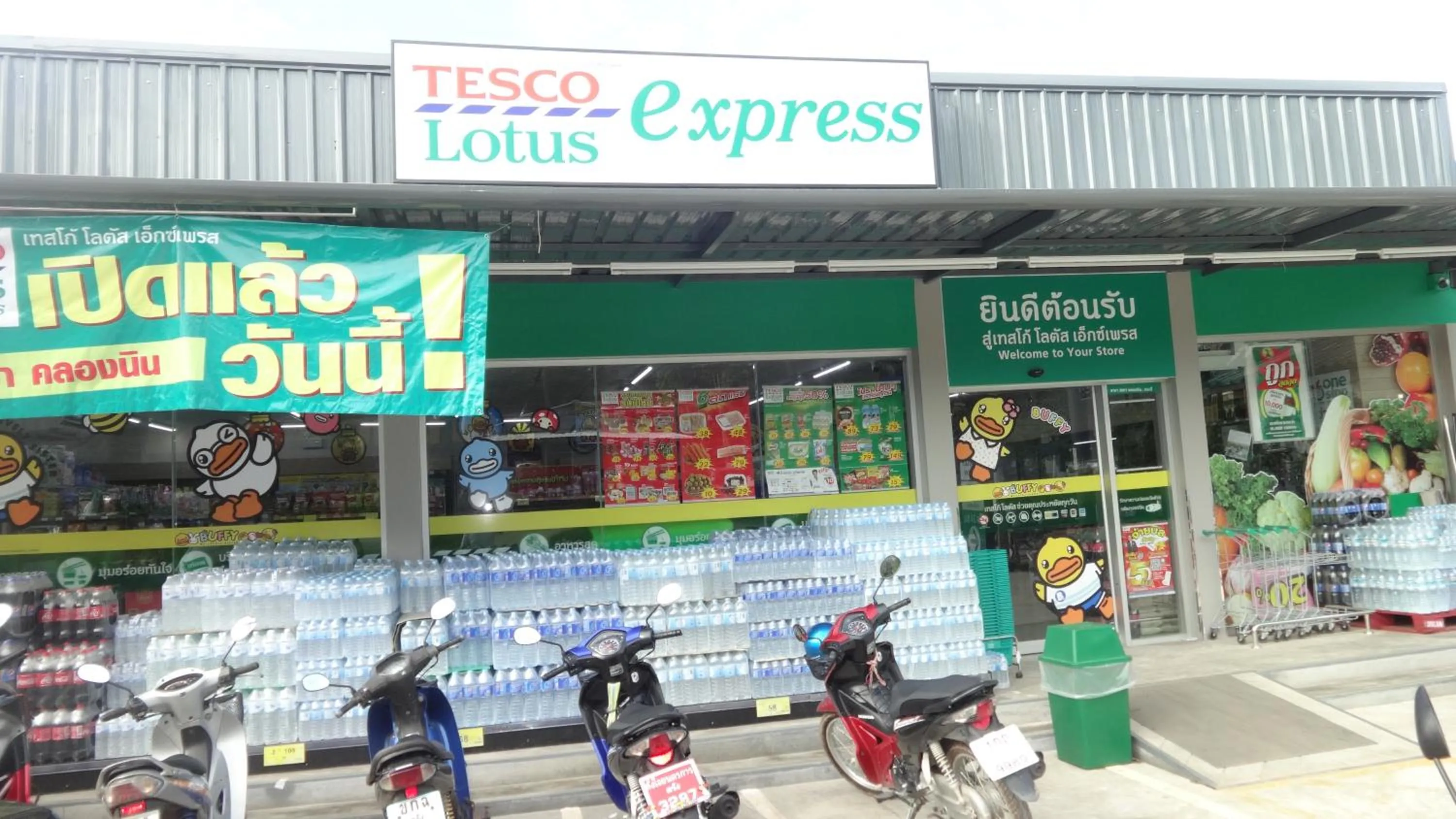 Shopping Area in The Peace Tara House