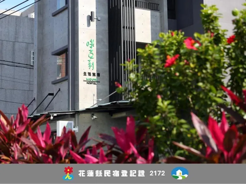 MIDORI Hostel