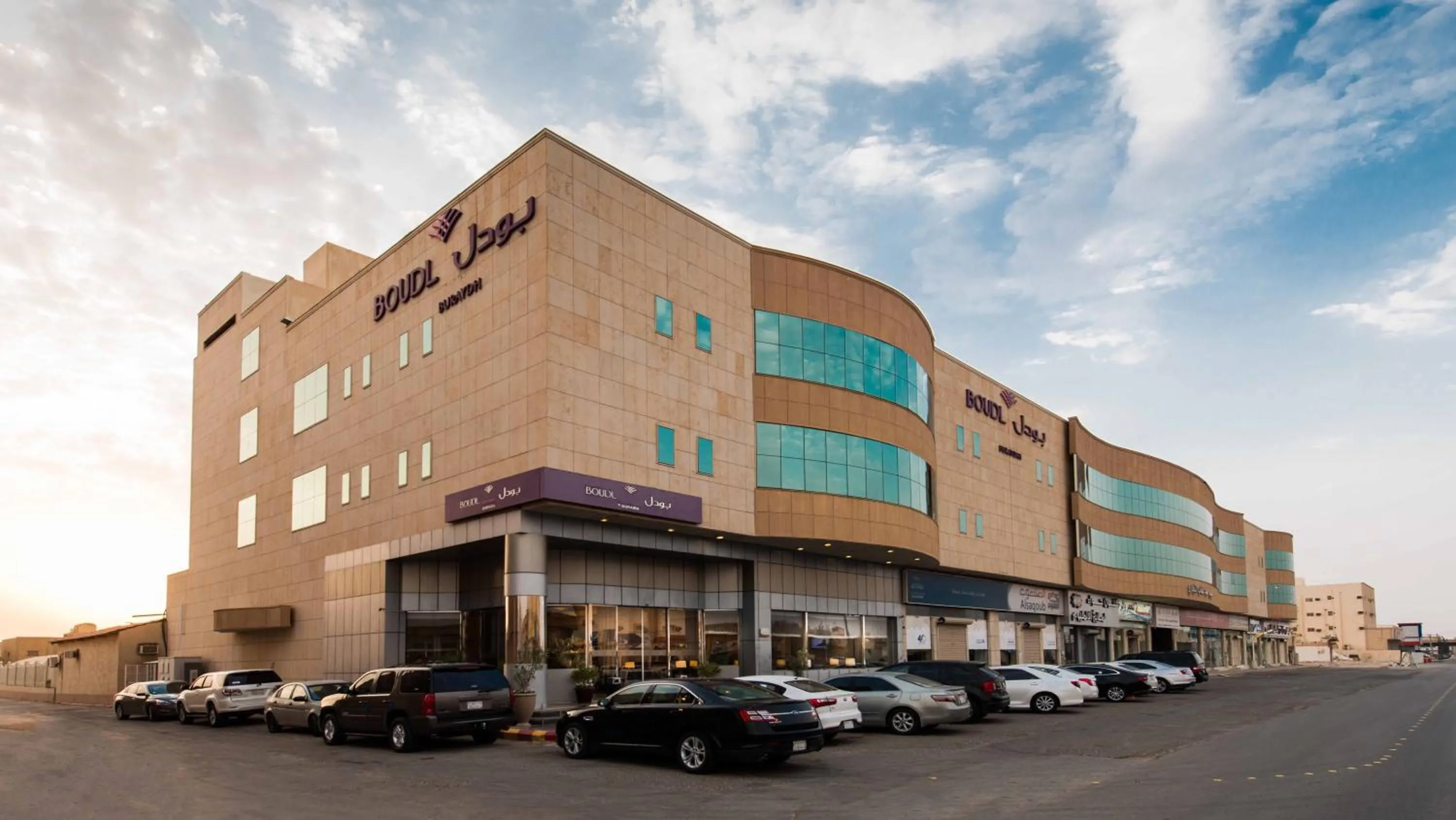 Property building in Boudl Buraydah