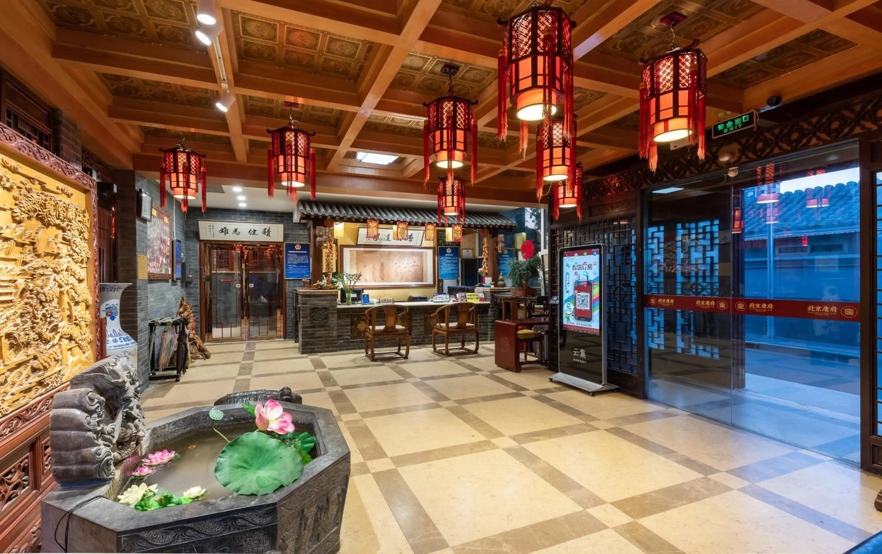 Lobby or reception in Chinese Culture Holiday Hotel 唐府
