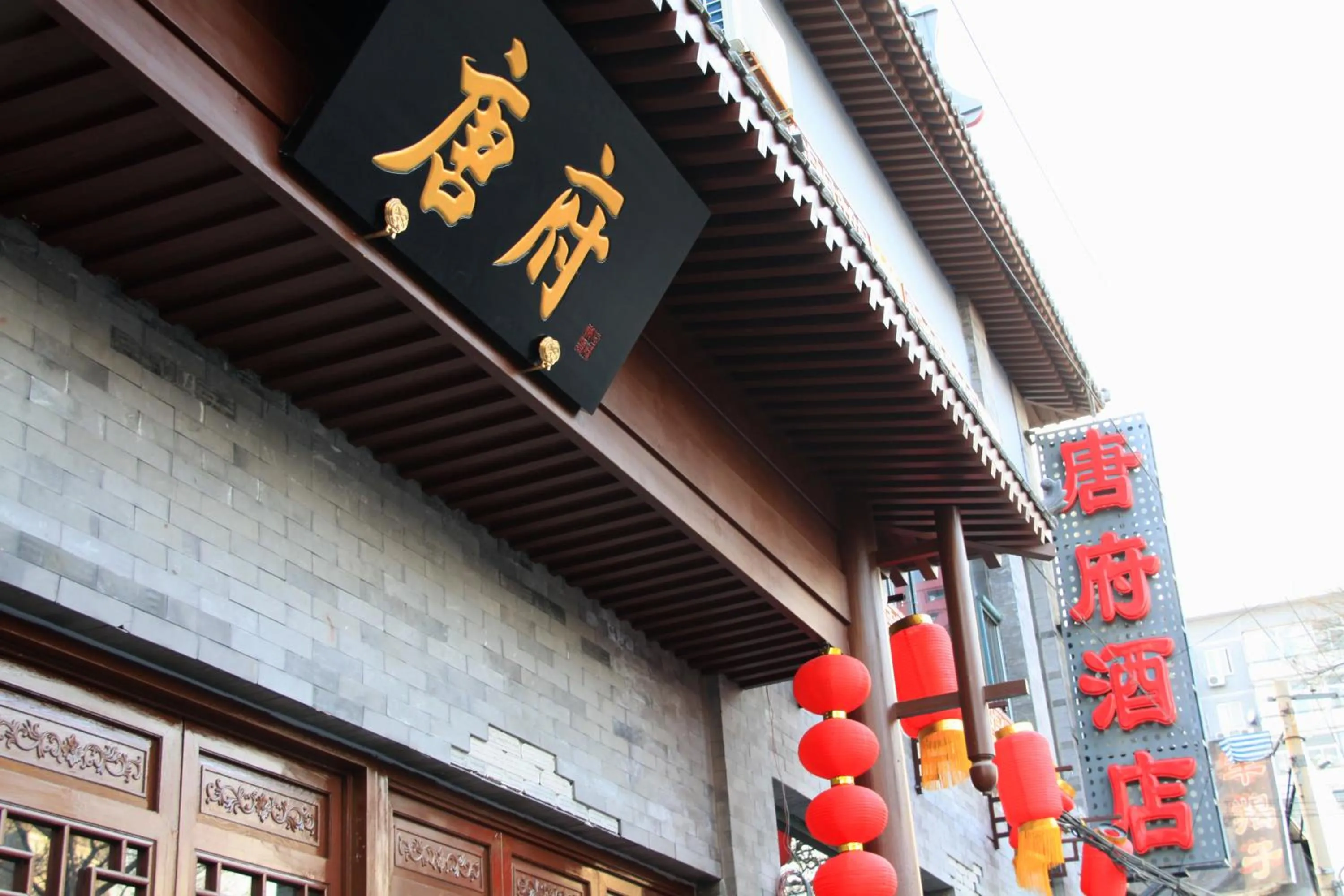 Property building in Chinese Culture Holiday Hotel 唐府