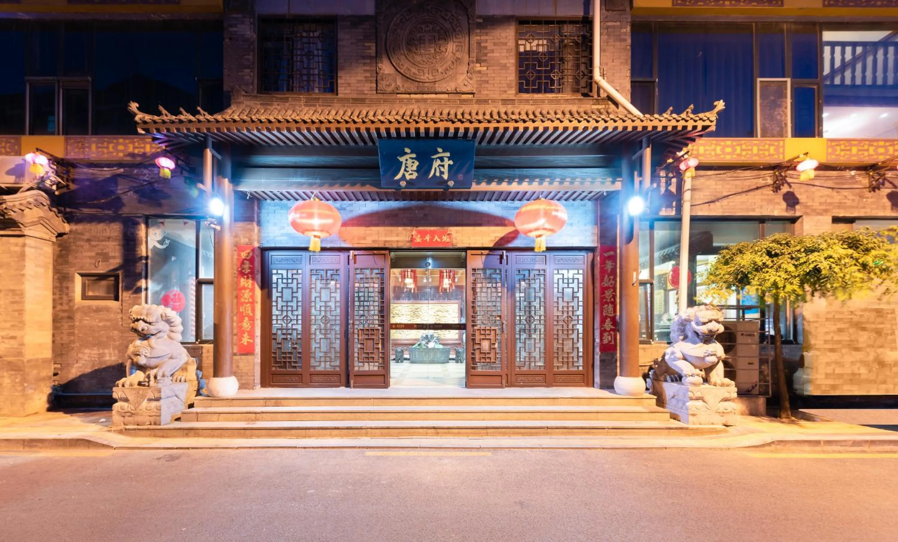 Off site in Chinese Culture Holiday Hotel 唐府