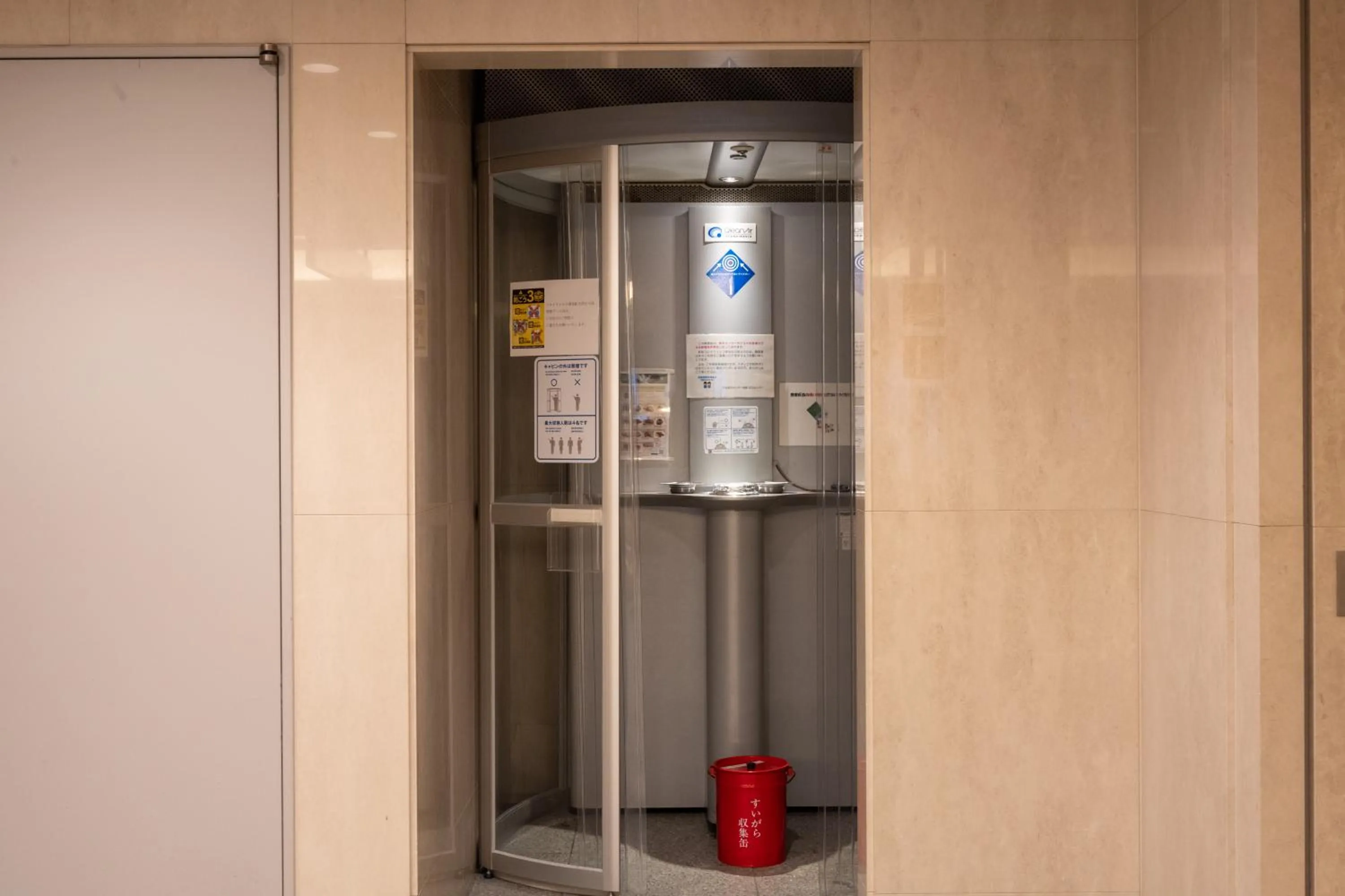 Area and facilities in Toshi Center Hotel