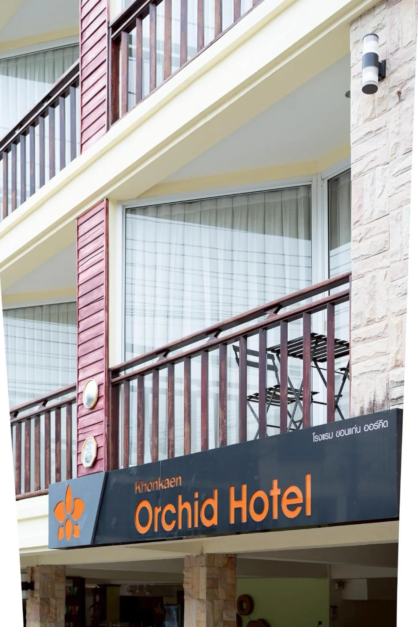 Khon Kaen Orchid Hotel