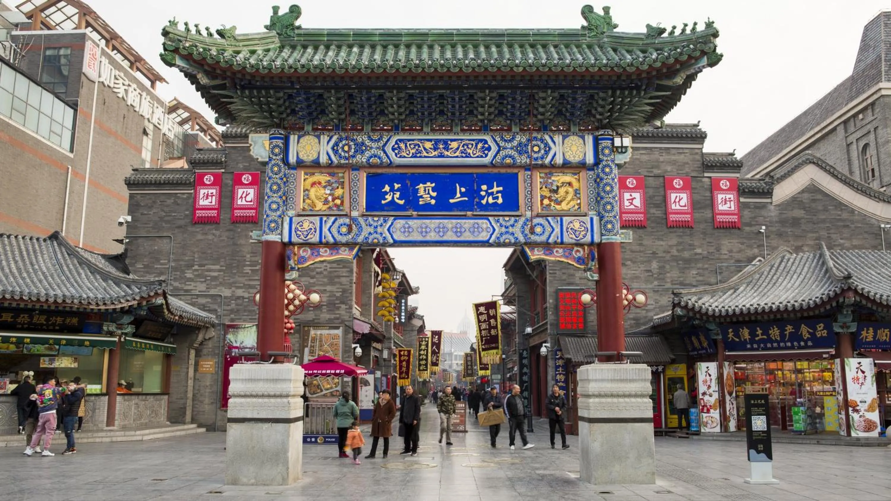 Nearby landmark in Holiday Inn & Suites Tianjin Downtown, an IHG Hotel