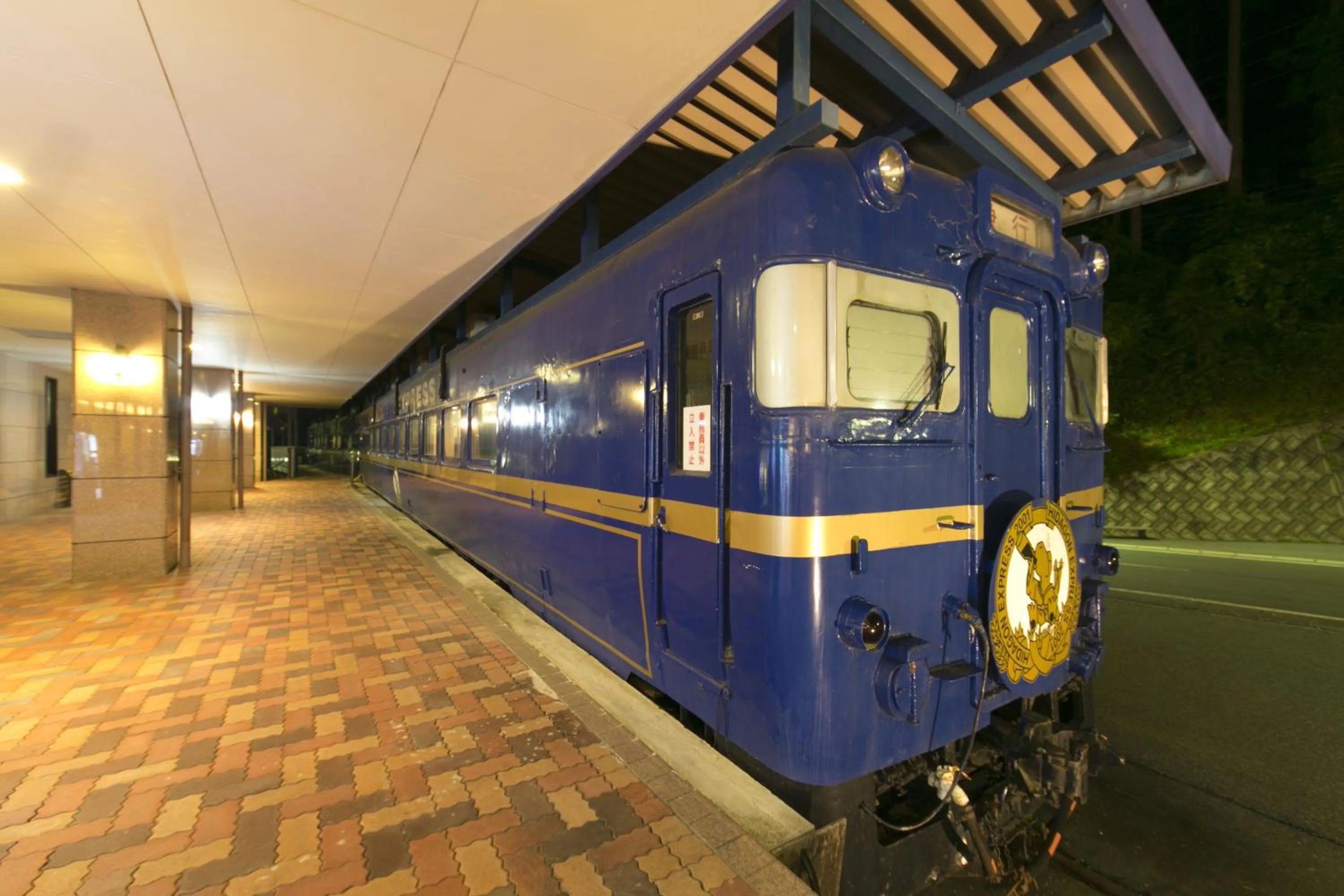 Nearby landmark in Okuhida Garden Hotel Yakedake