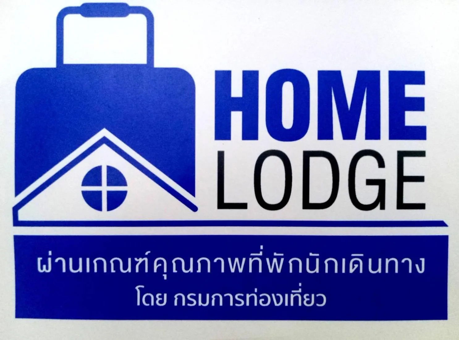 Certificate/Award in Bann Tawan Hostel Chiang Rai