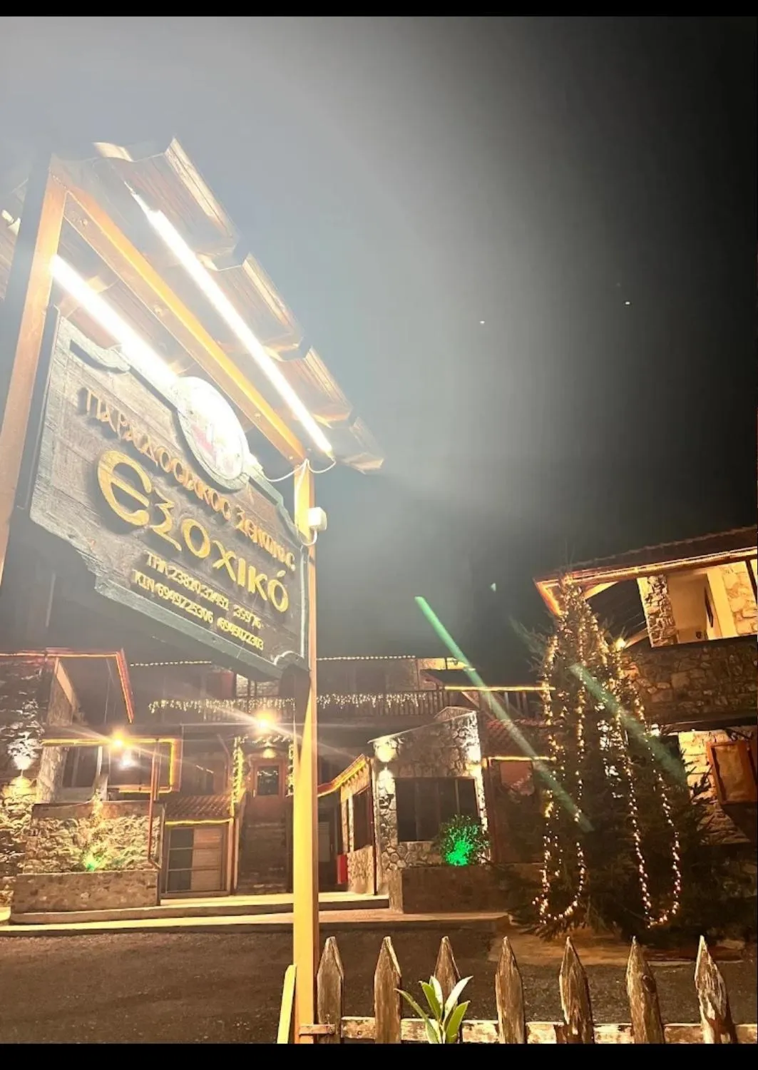 Property building in Exohiko