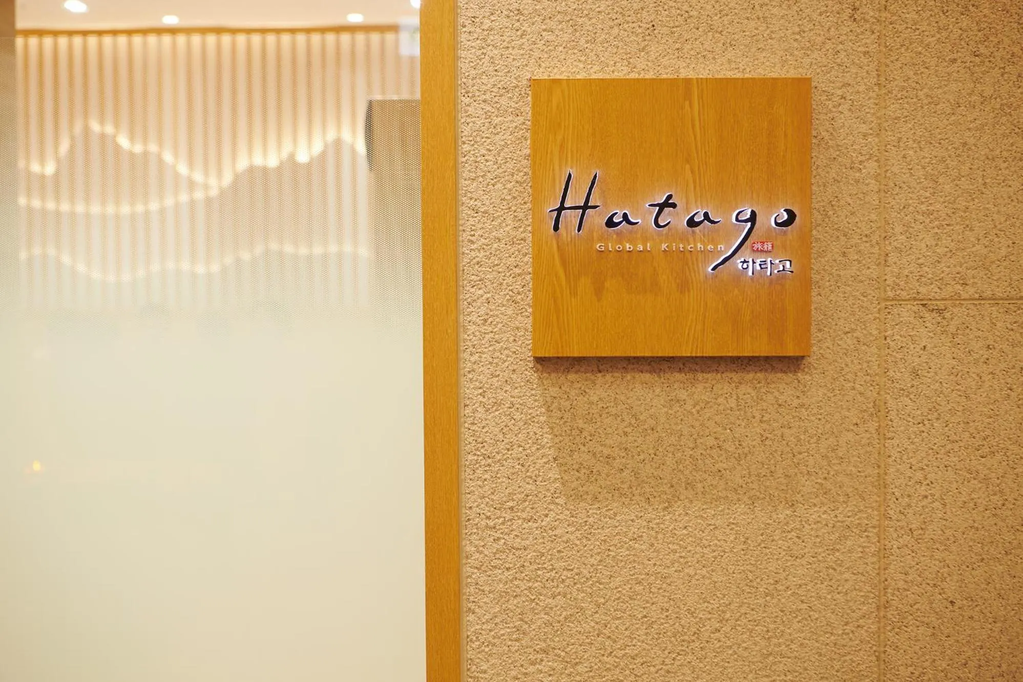 Dormy Inn EXPRESS SEOUL Insadong