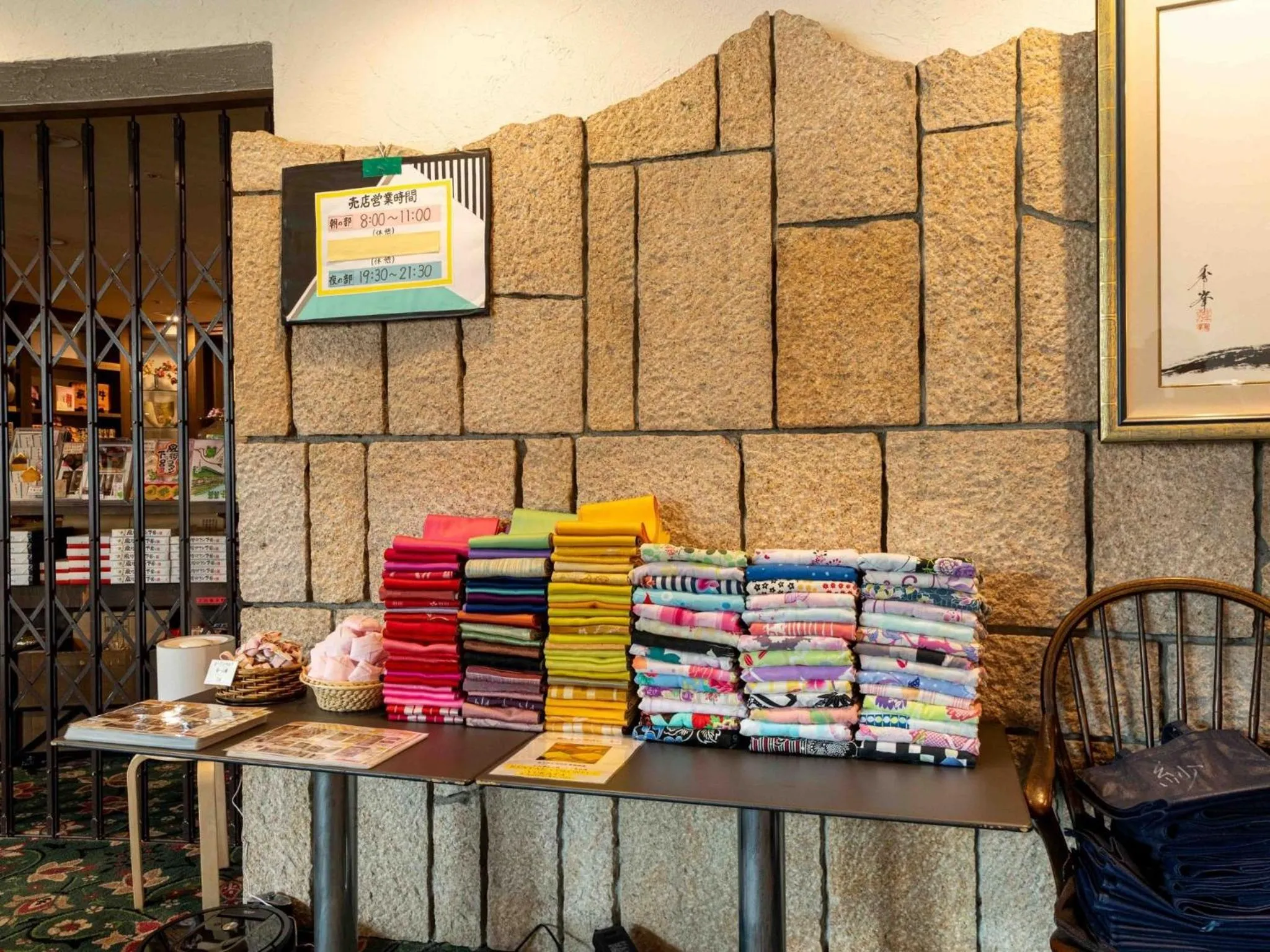 Lobby or reception in Sasara