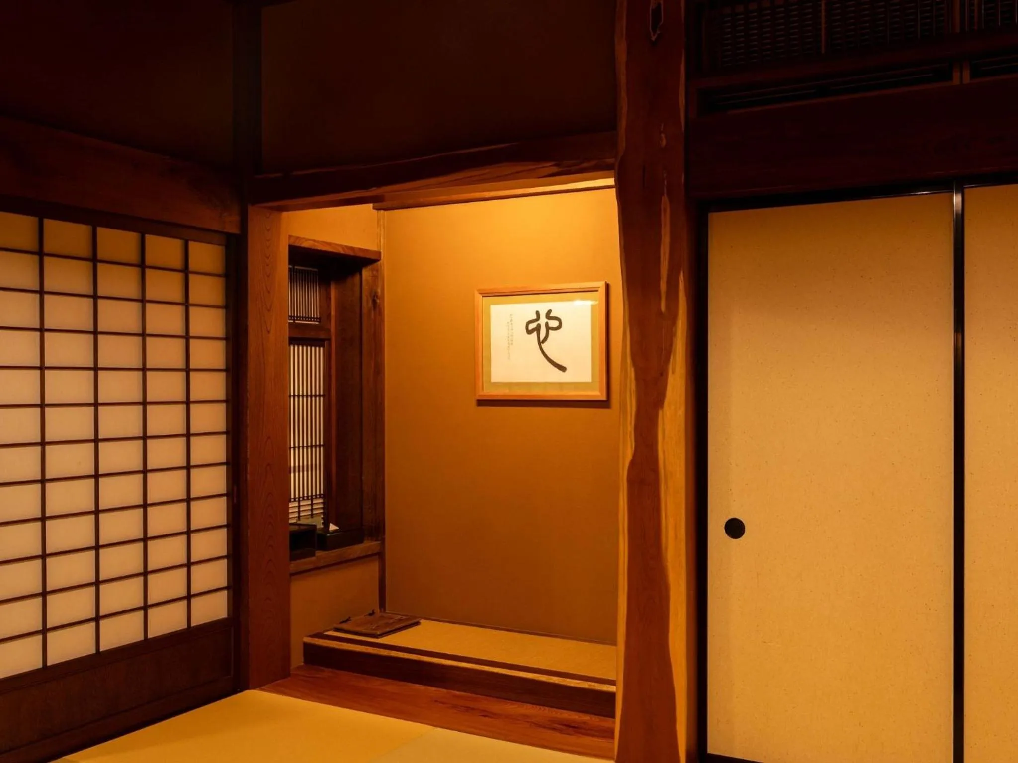 Photo of the whole room in Sasara