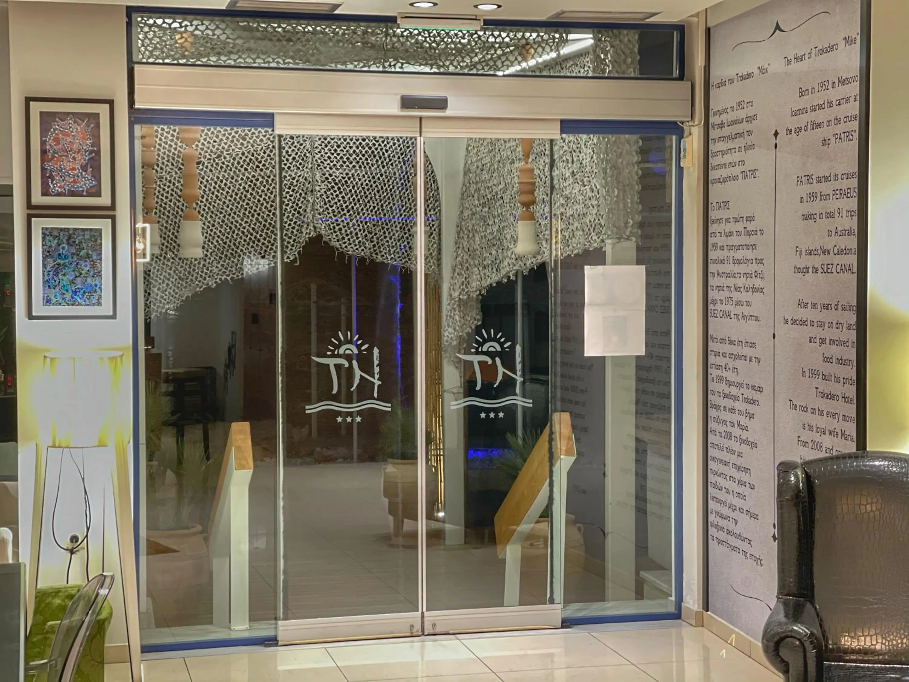 Trokadero Boutique Hotel