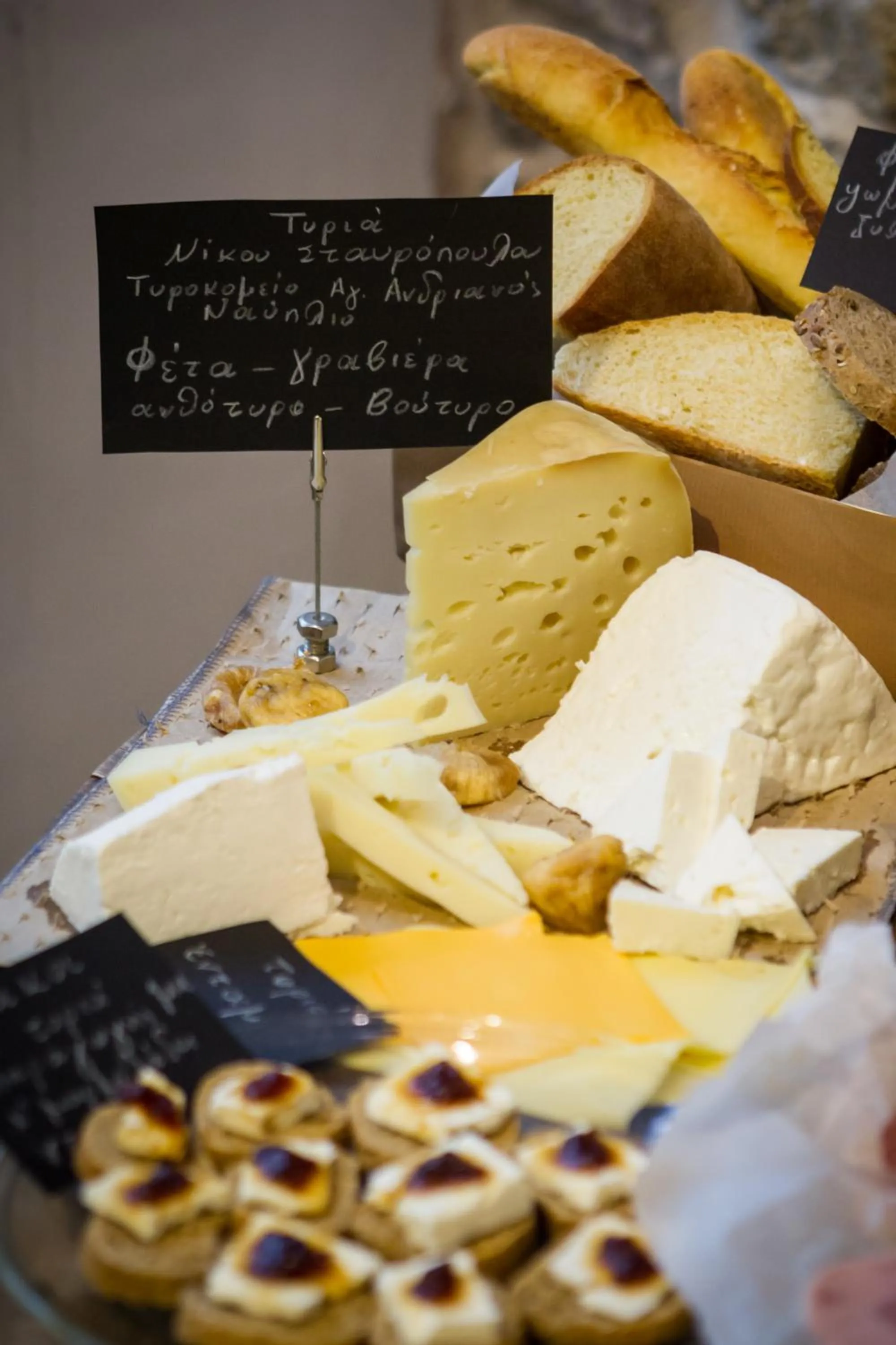 Breakfast in Amymone Suites