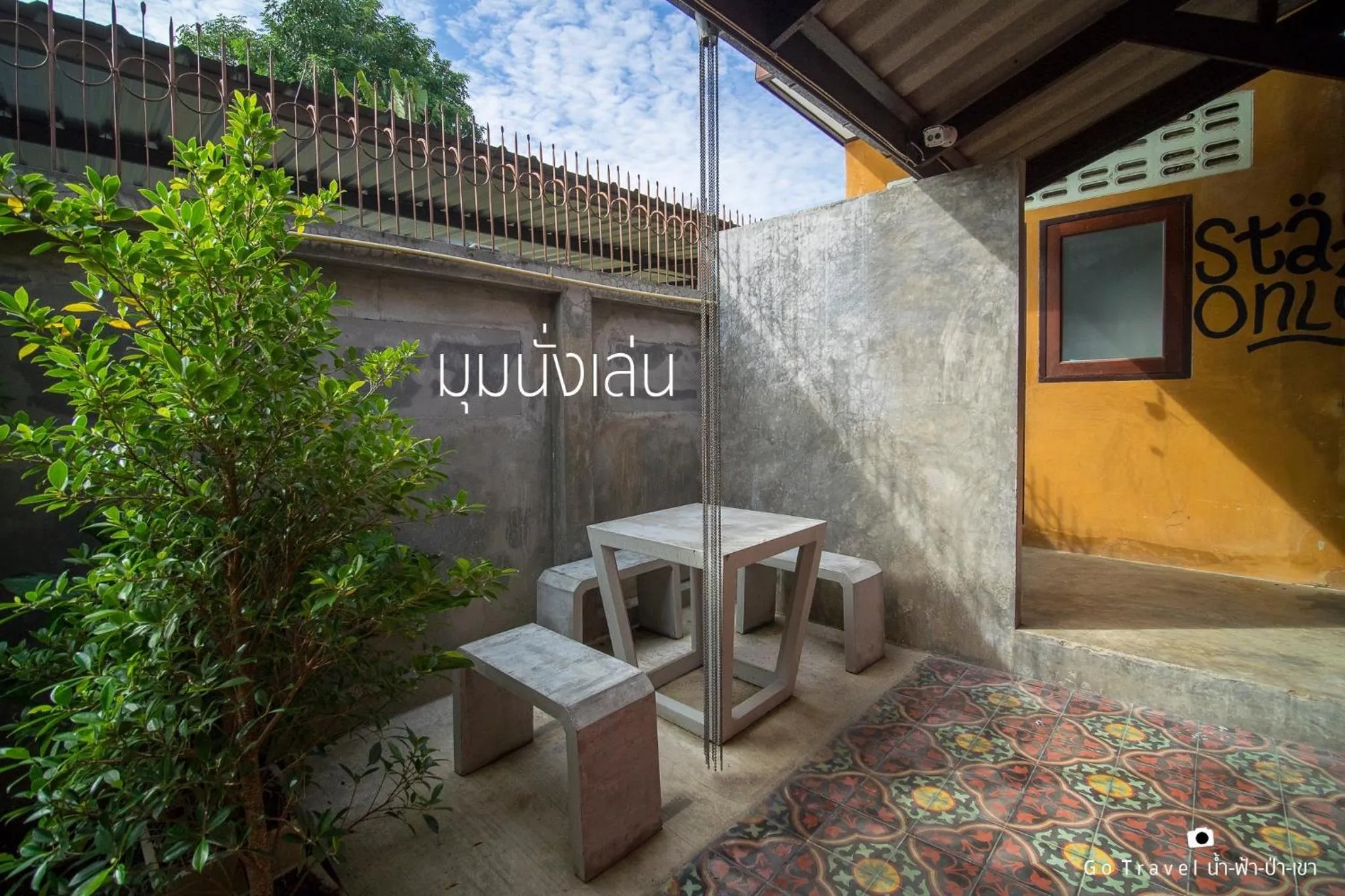 Restaurant/places to eat in Baan Ma Feung GuestHouse