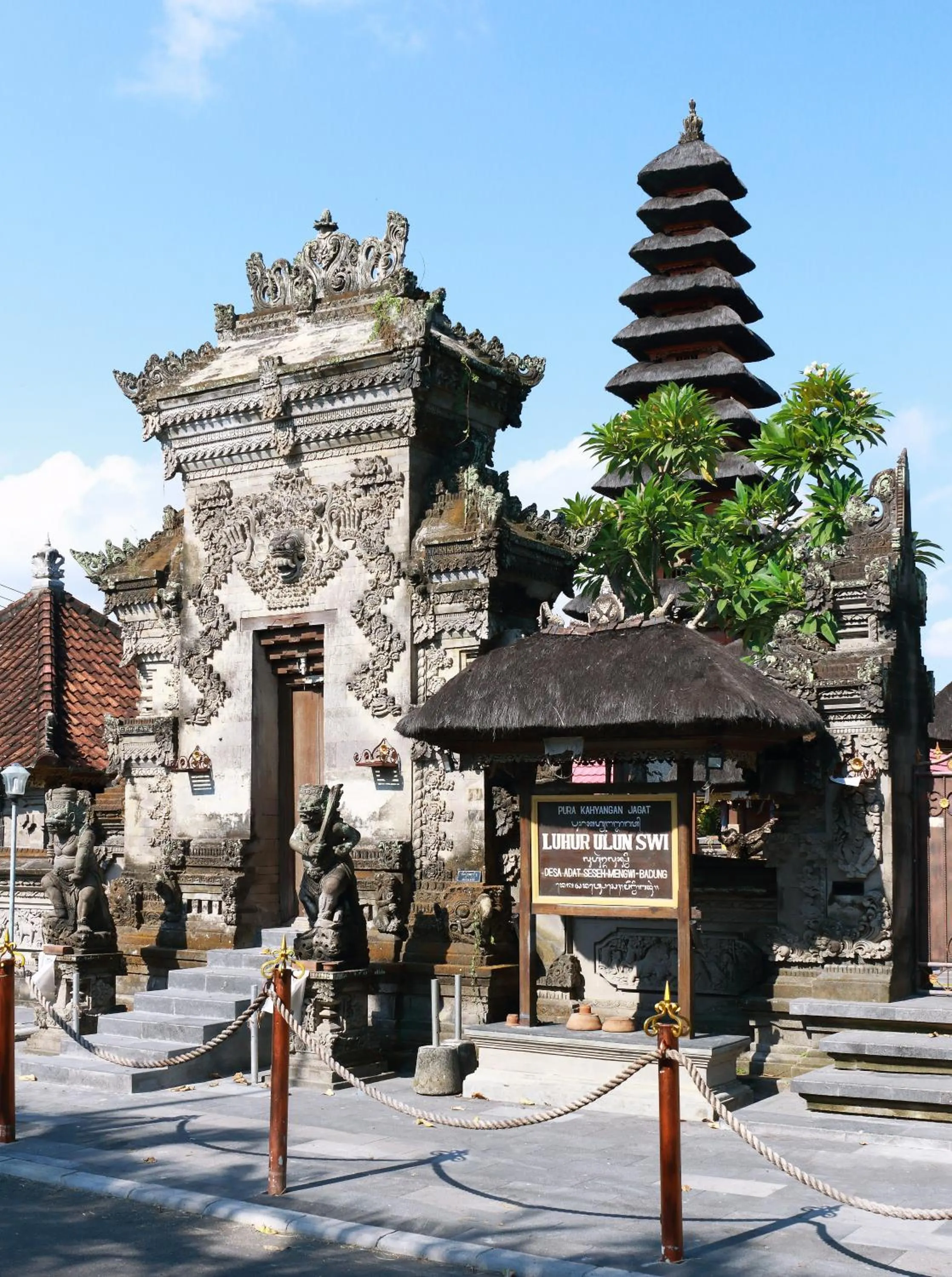 Nearby landmark in Tamu Seseh