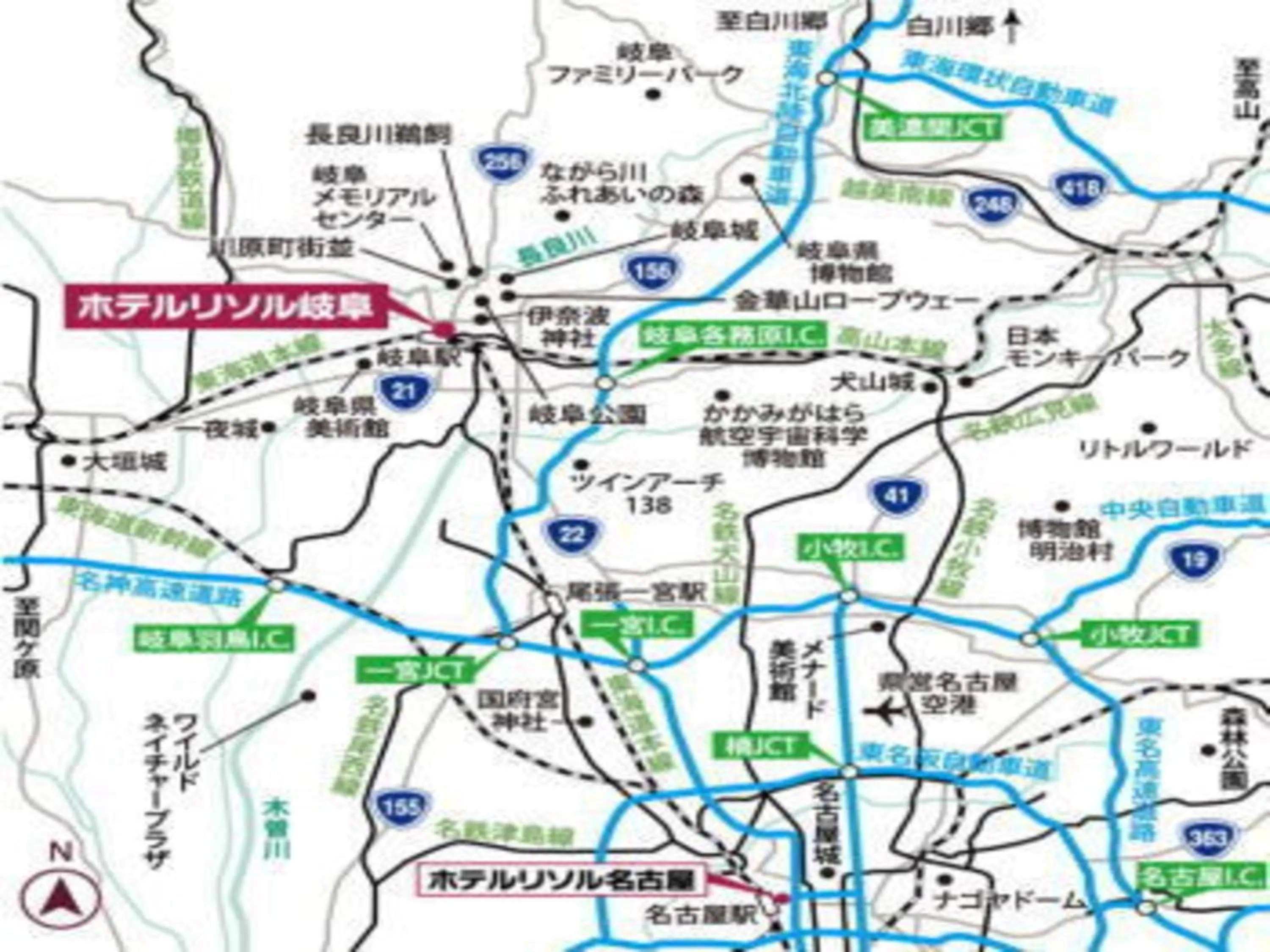 Text overlay in Hotel Resol Gifu