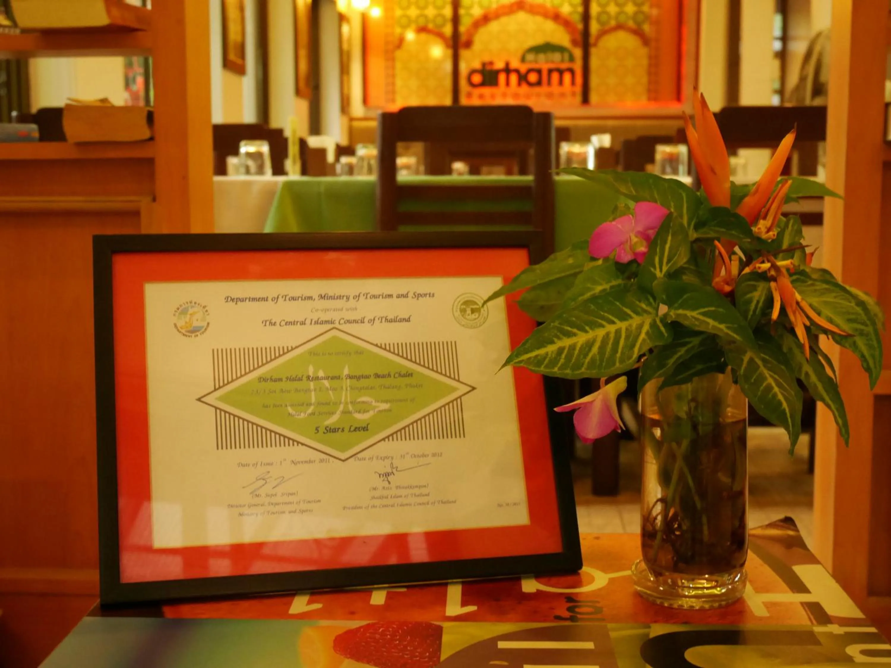 Restaurant/places to eat in Bangtao Beach Chalet Resort