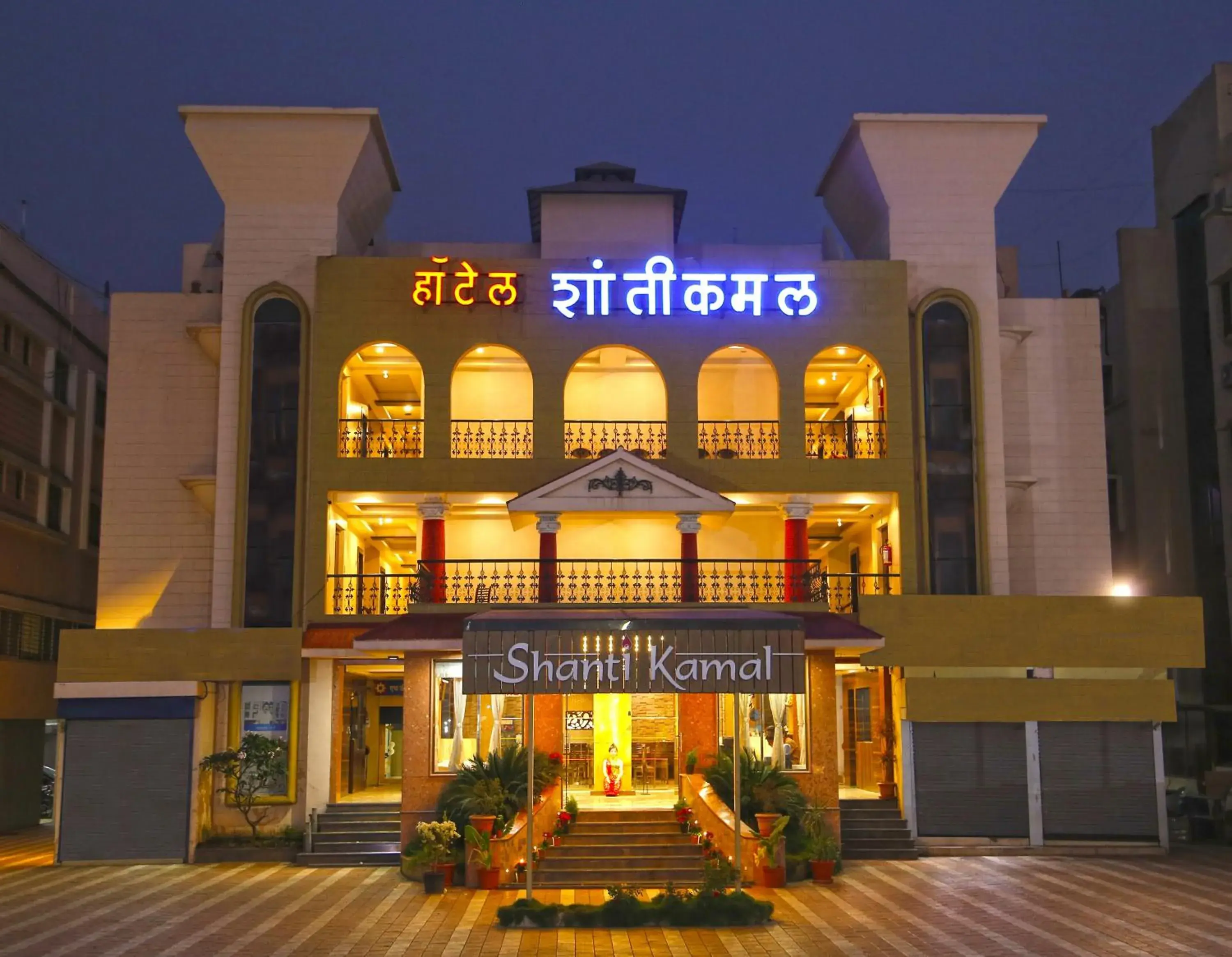 Hotel Shanti Kamal Hotel Shanti Kamal