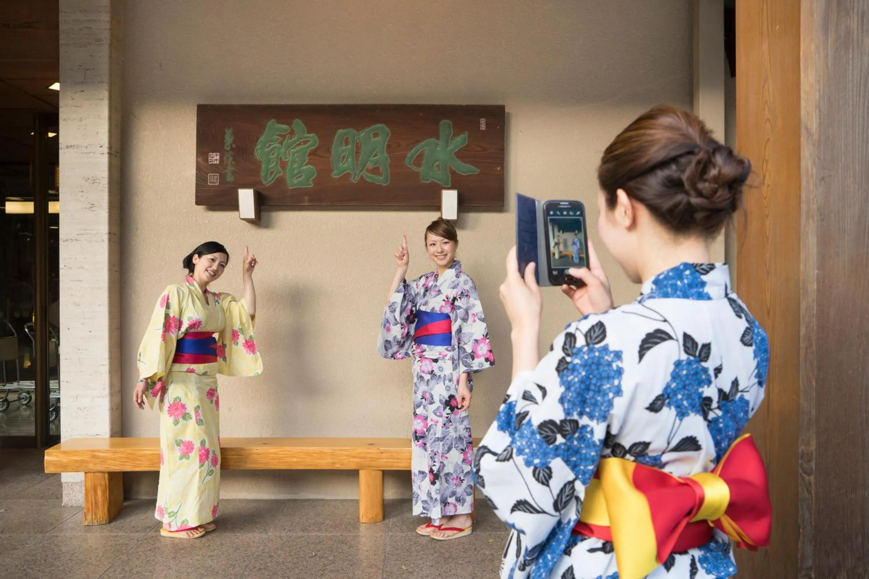 Facade/entrance in Suimeikan