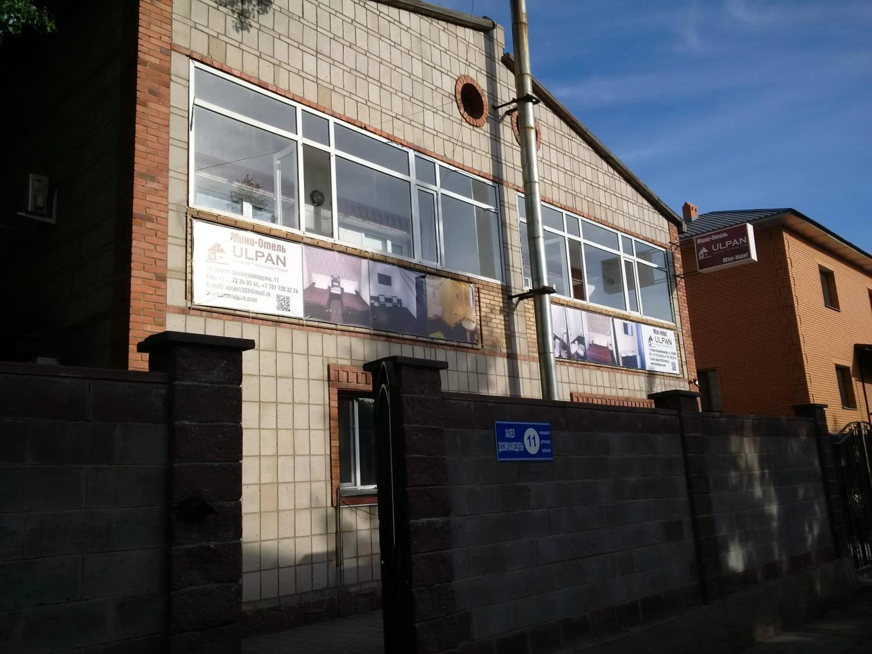 Property building in Ulpan Mini Hotel