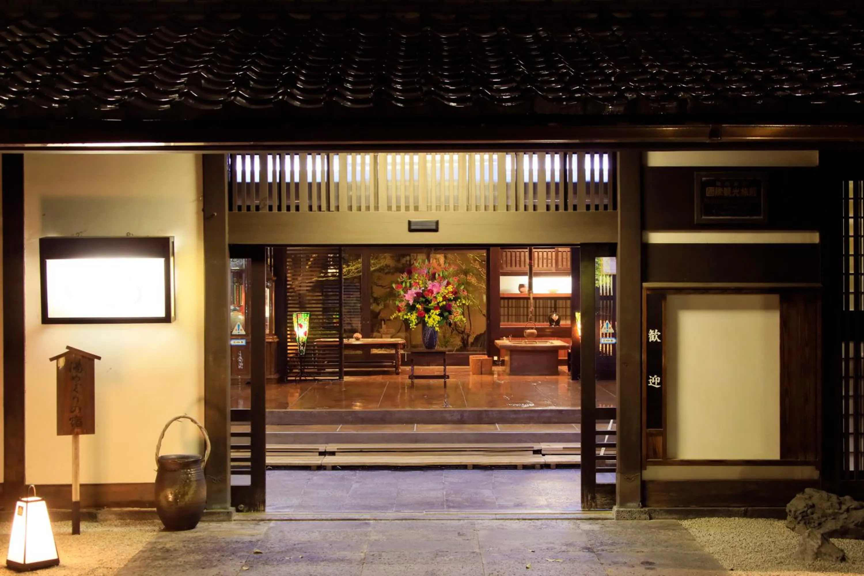 Facade/entrance in Kaike Fuga