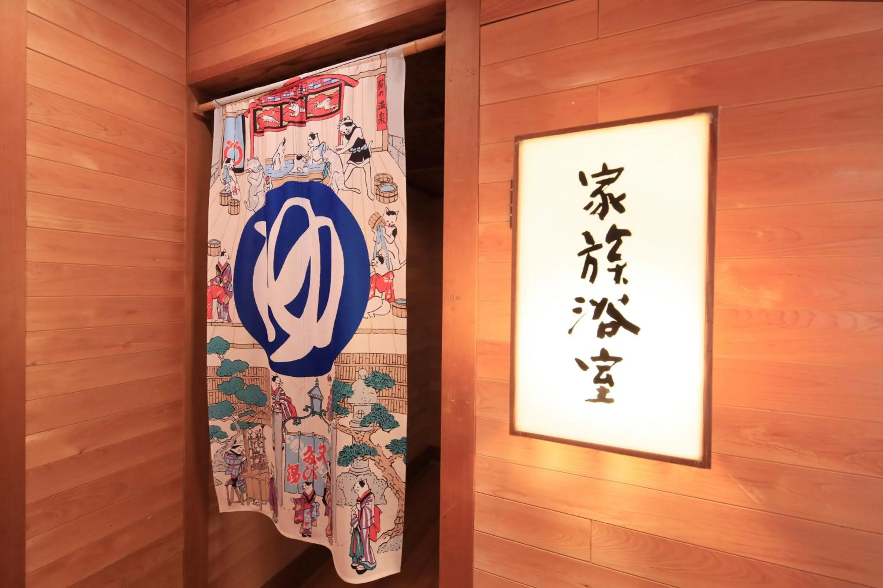 Public Bath in Kaike Fuga