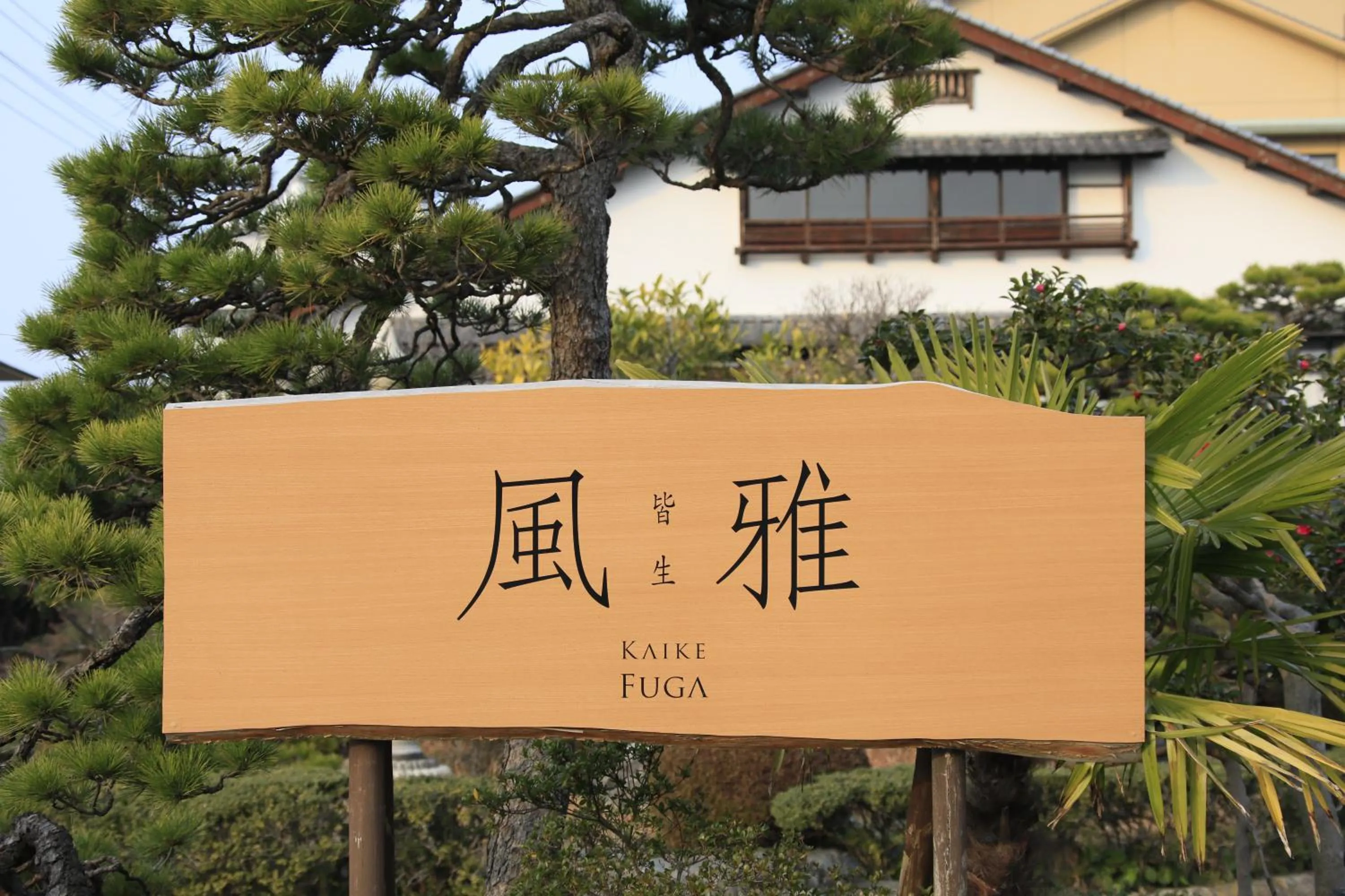 Property logo or sign in Kaike Fuga