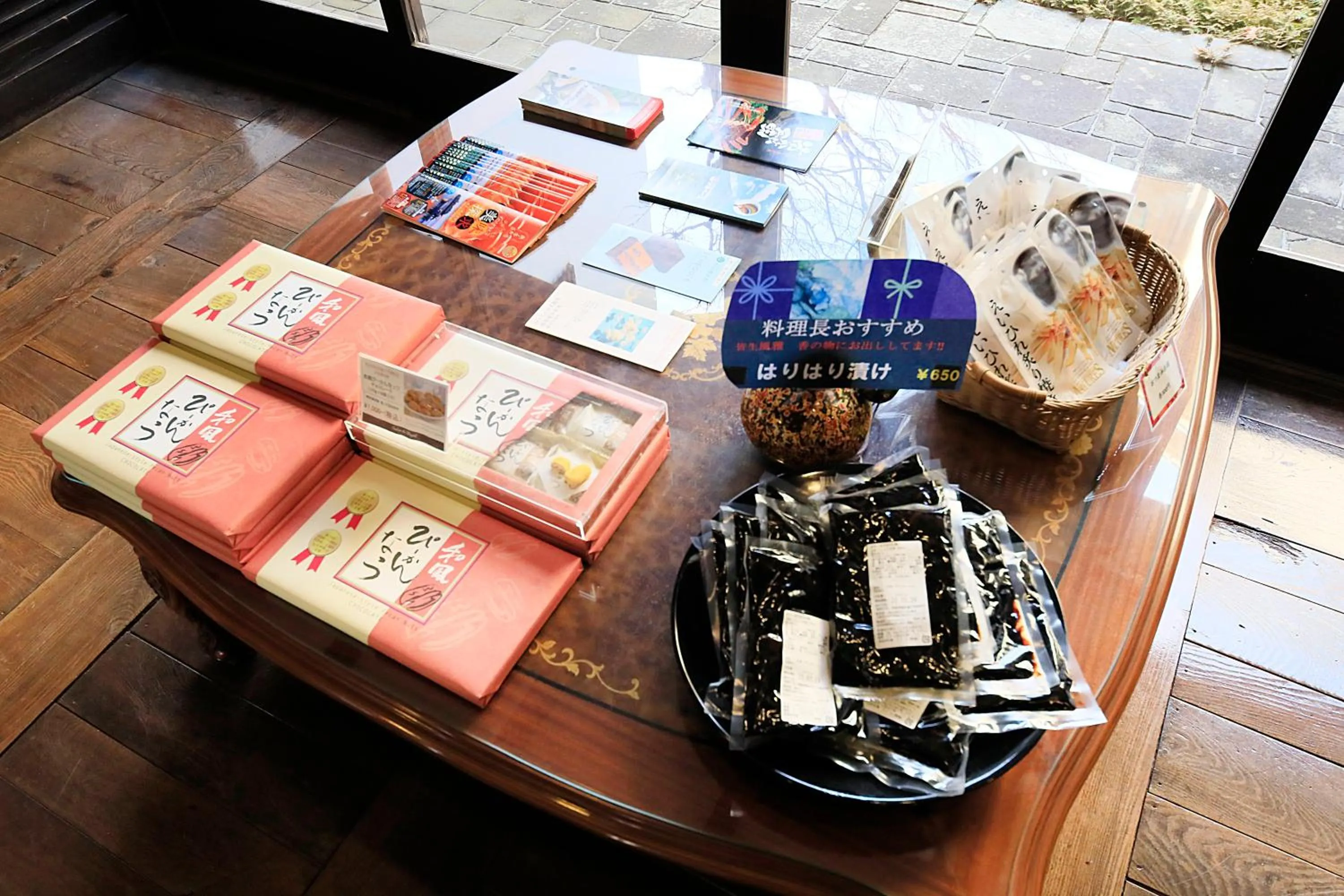 Shopping Area in Kaike Fuga