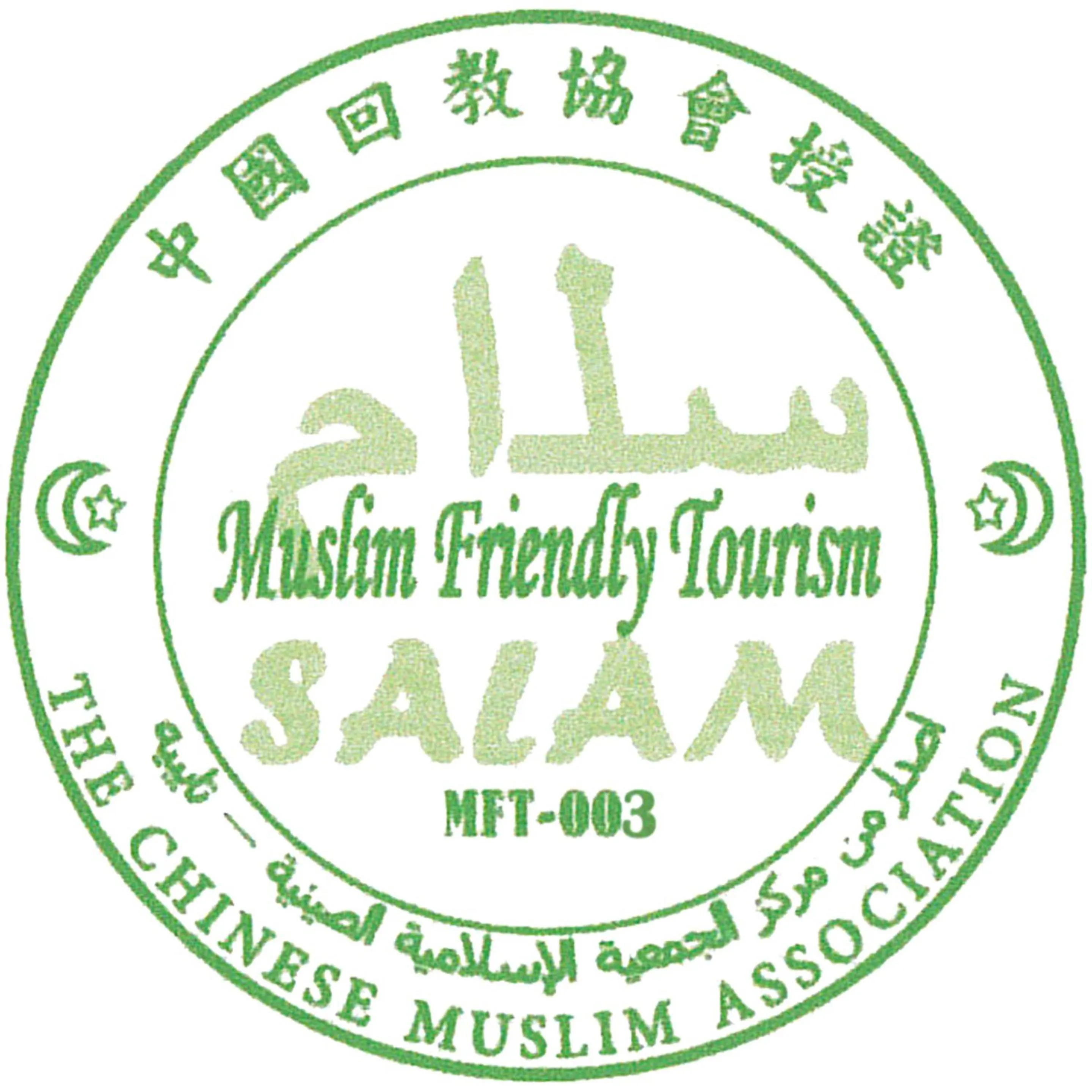 Dining area in Hotel Royal-Nikko Taipei