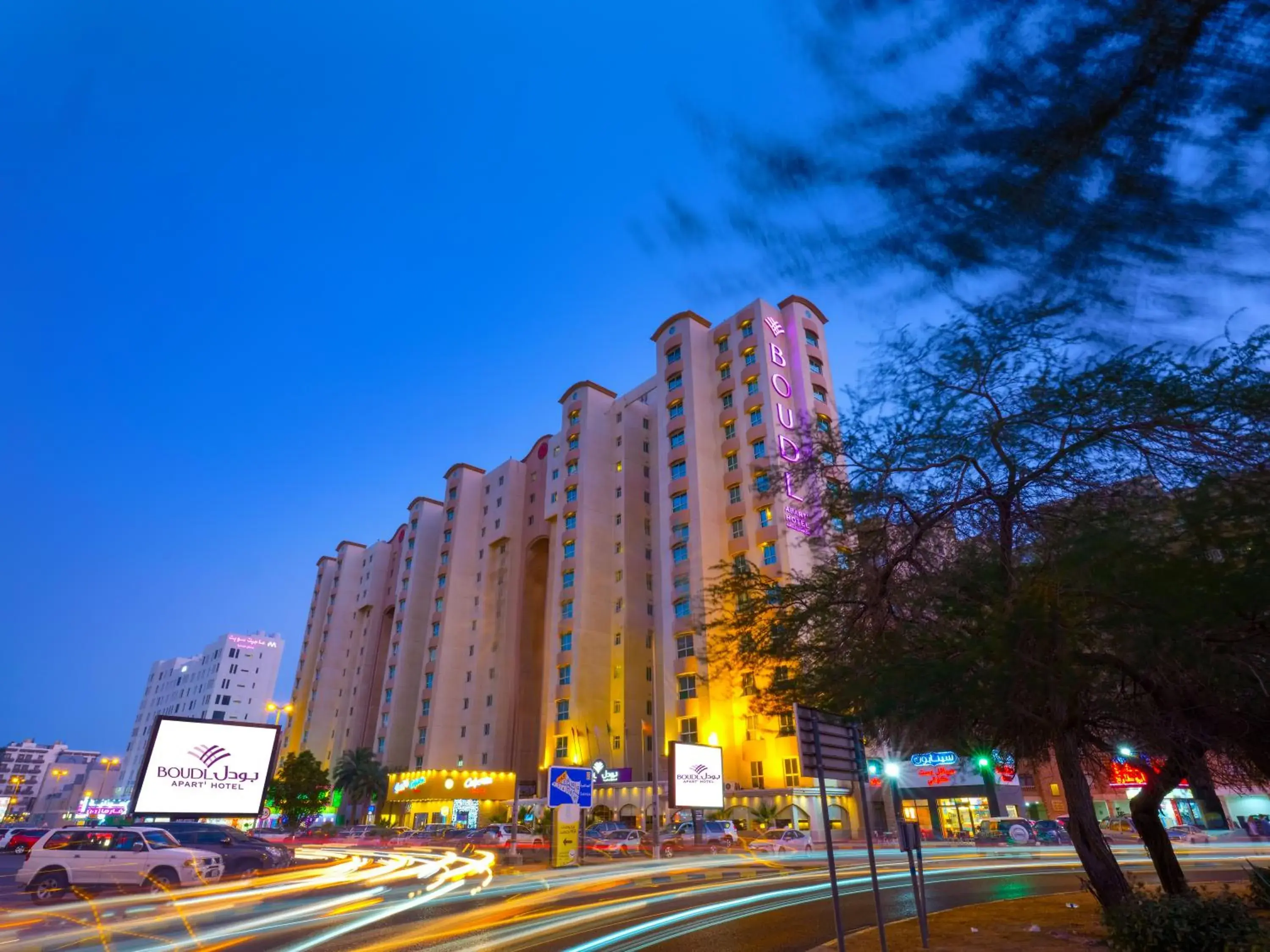 Boudl Salmiya, Kuwait - بودل السالمية الكويت Boudl Salmiya, Kuwait - بودل السالمية الكويت