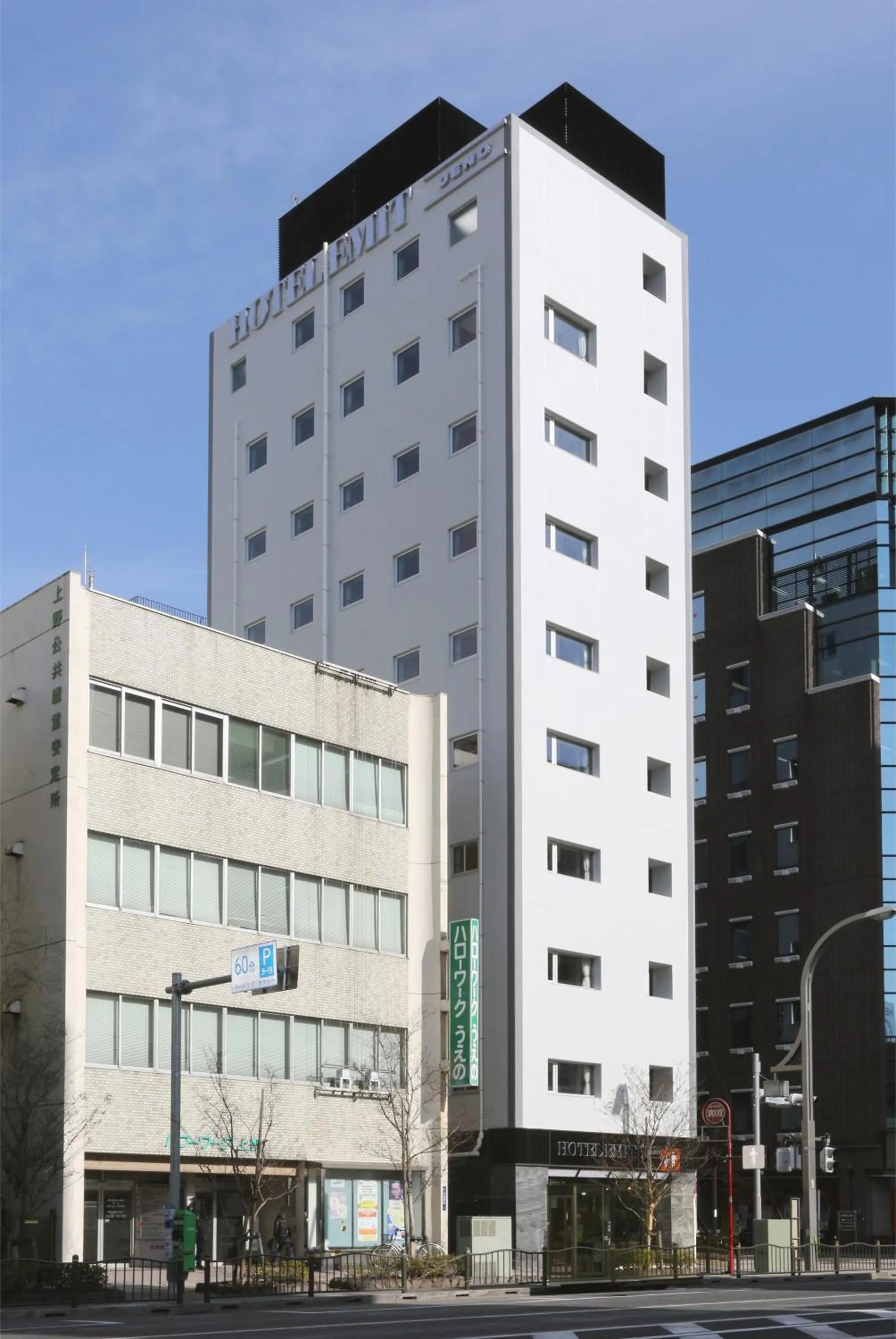 Property building in Hotel Emit Ueno