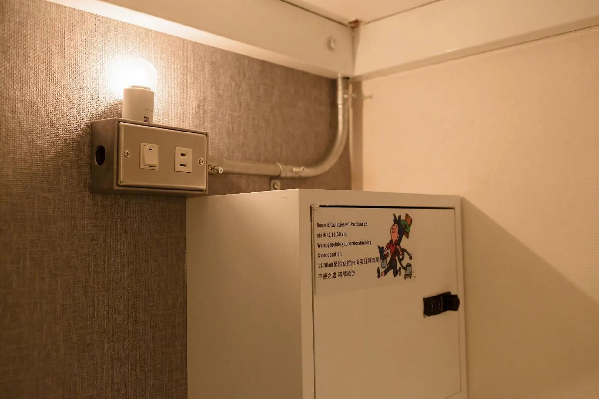 May Rooms Taipei NTU