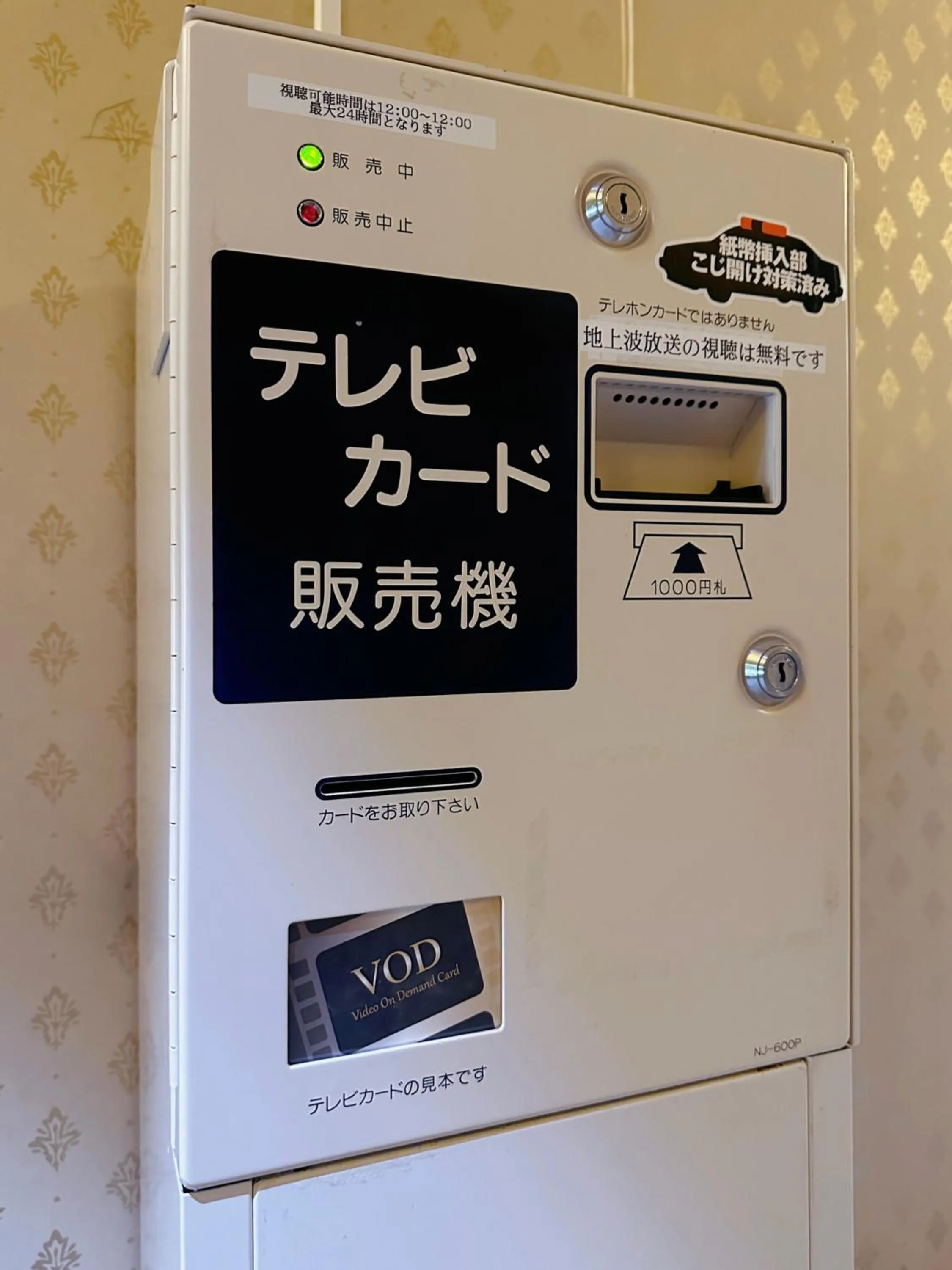 Area and facilities in Nissei Hotel Fukuoka