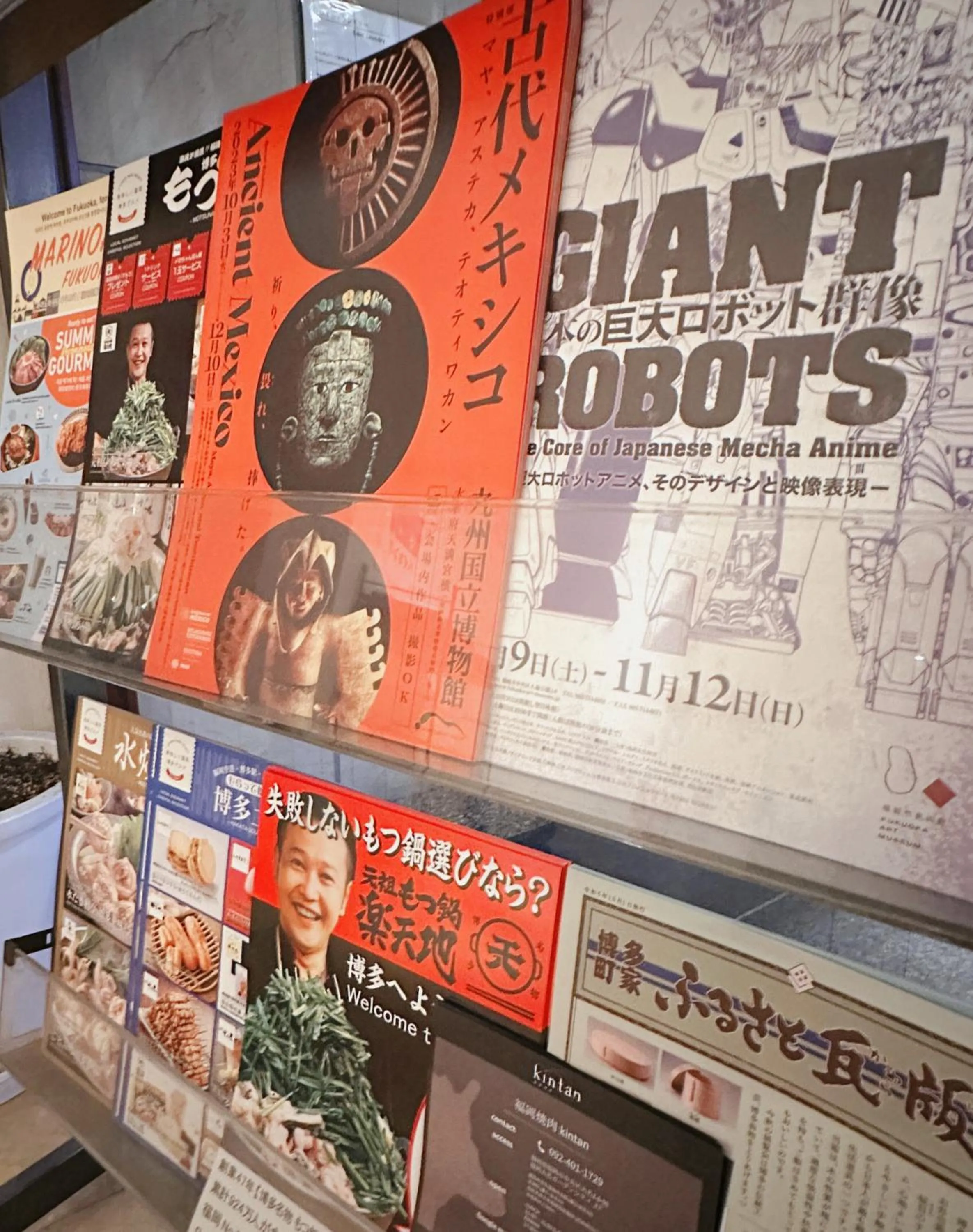 Lobby or reception in Nissei Hotel Fukuoka