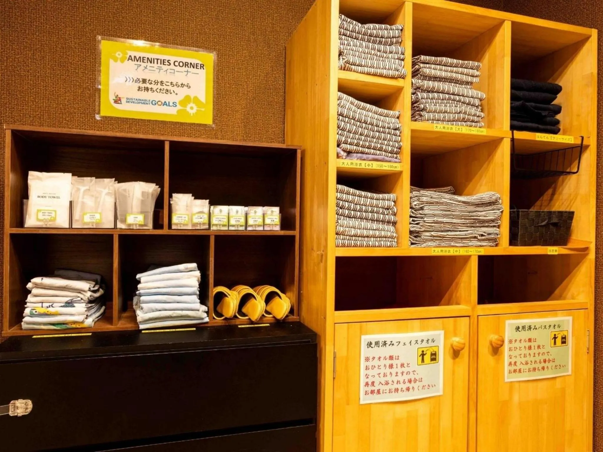 Public Bath in Nagasaki Sky Hotel