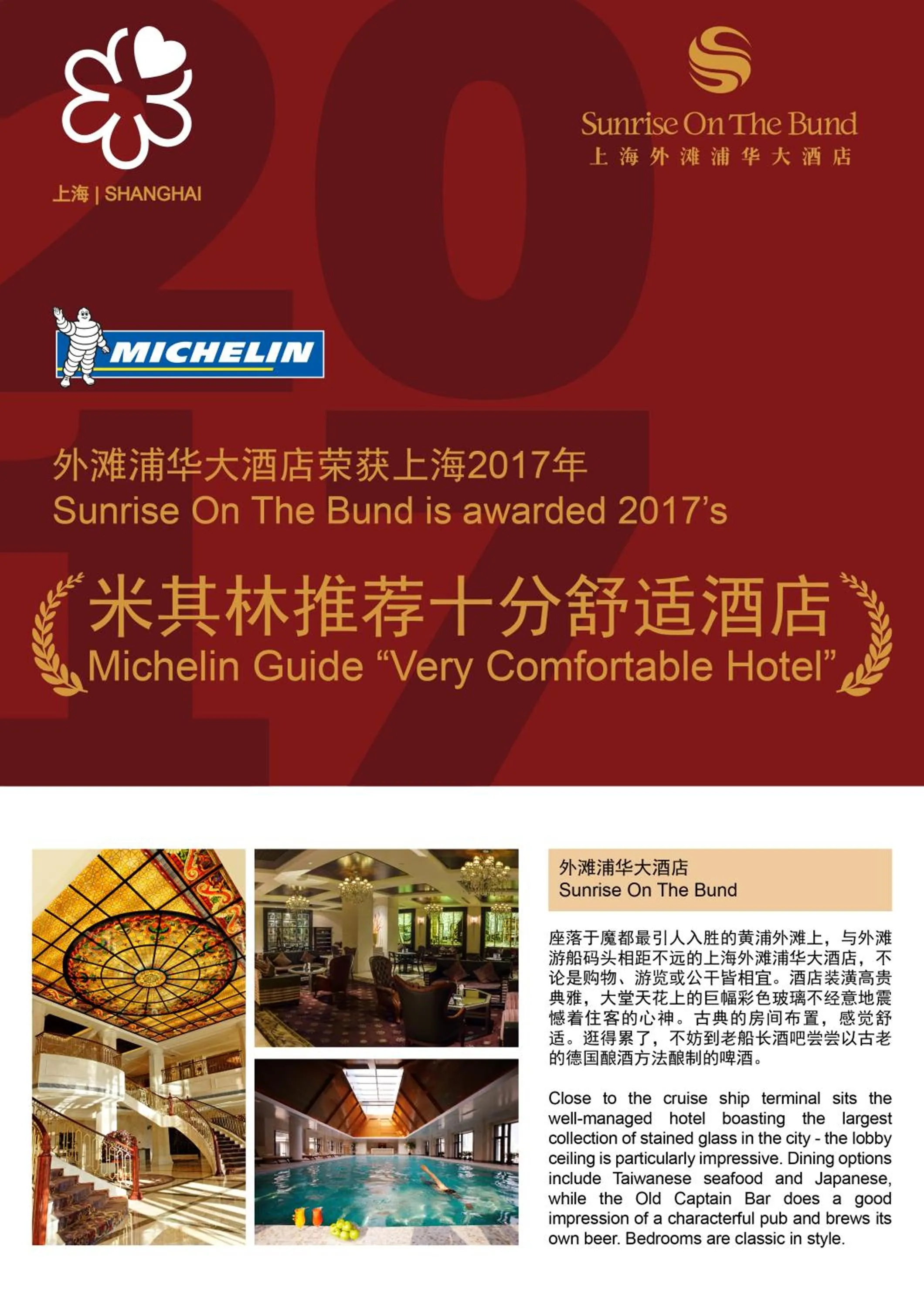 Other in Sunrise On The Bund