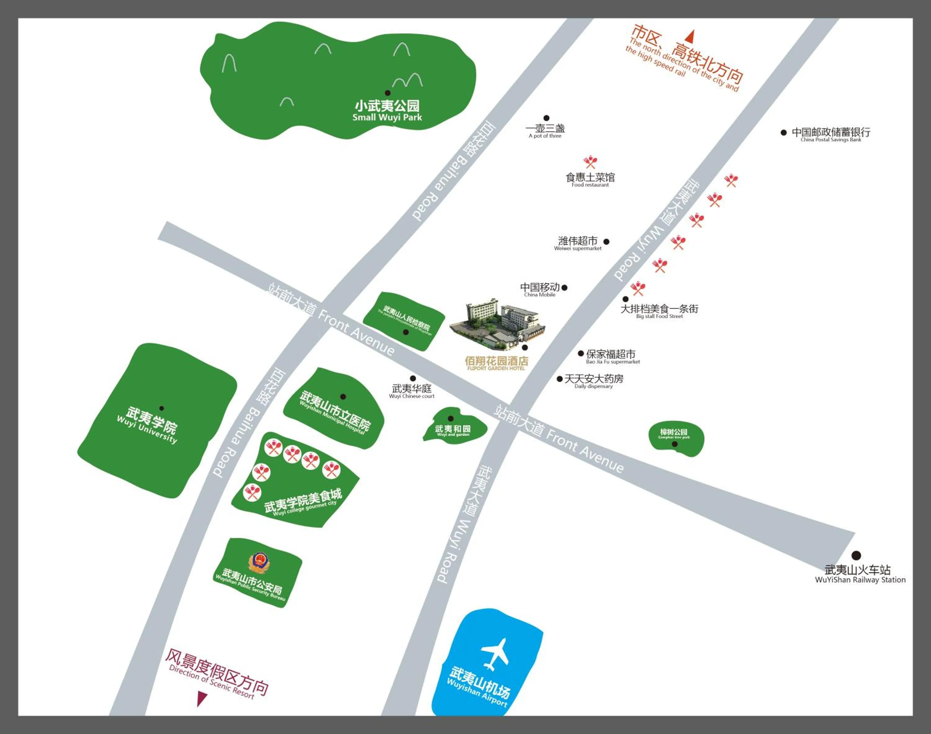 Off site in Fliport Garden Hotel Wuyishan