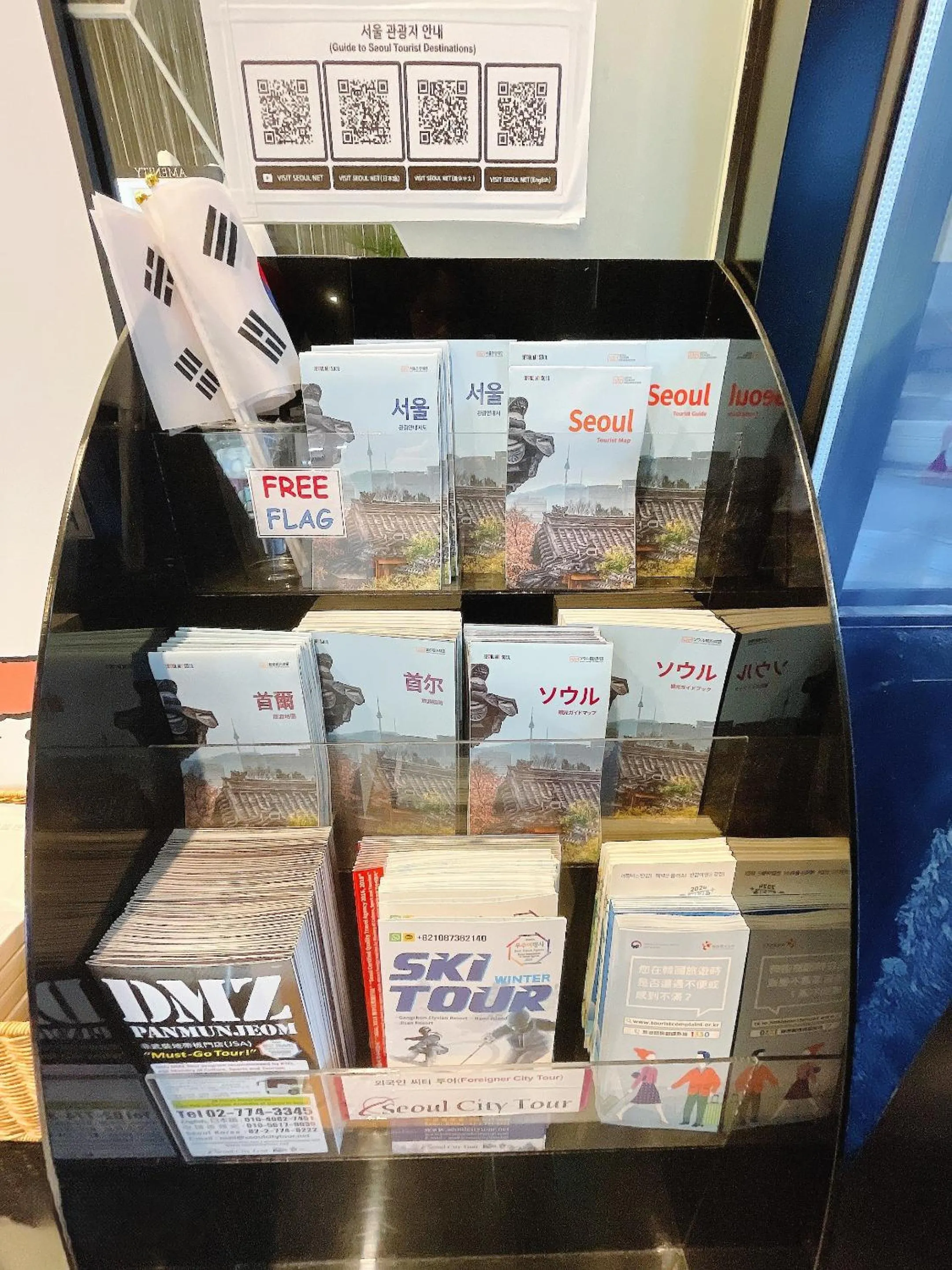 Lobby or reception in Jongno Lumia Tourist Hotel