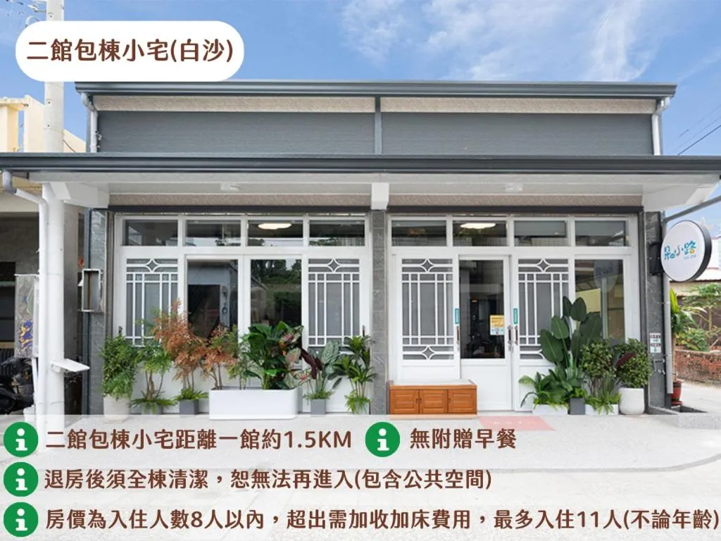 Property building in Secret Path B&B