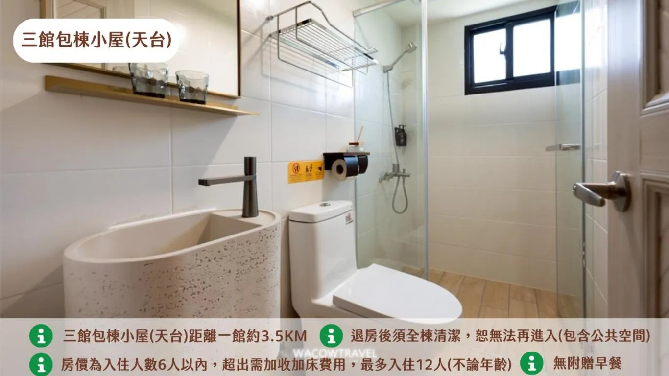 Bathroom in Secret Path B&B