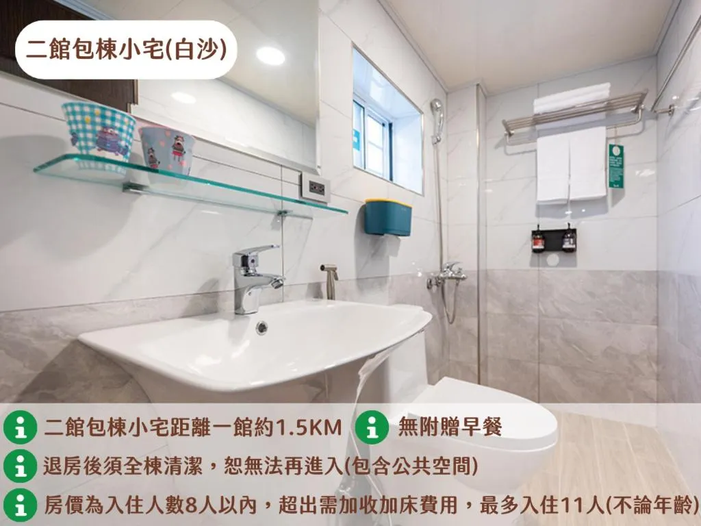 Bathroom in Secret Path B&B